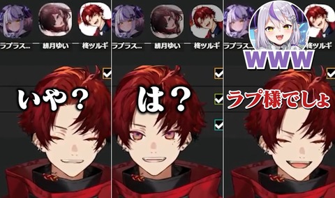 【ホロライブ】ミオしゃ「人類はパンツから開放されよ」「なんのためにパンツって履いてるんだろう」
 | VTuberまとめ速報 V速(ピックアップ6)