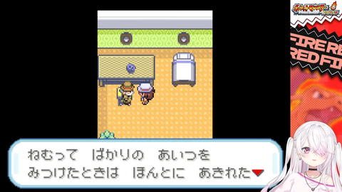 【にじさんじ】椎名さんの人生縛り、カメール逝く【ポケモンFR】 | 【にじさんじ】椎名さんの人生縛り、カメール逝く【ポケモンFR】 | 【にじさんじ】椎名さんの人生縛り、カメール逝く【ポケモンFR】 | VTuberまとめ速報 V速(画像10234613016677_3) 【にじさんじ】椎名さんの人生縛り、カメール逝く【ポケモンFR】 | 【にじさんじ】椎名さんの人生縛り、カメール逝く【ポケモンFR】 | 【にじさんじ】椎名さんの人生縛り、カメール逝く【ポケモンFR】 | VTuberまとめ速報 V速(画像10234613016677_3)