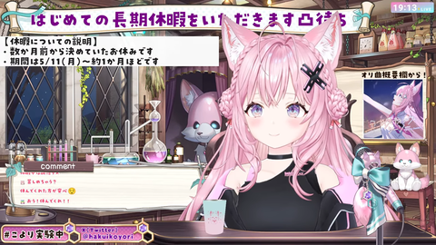 VTuberまとめ速報 V速(ピックアップ4)