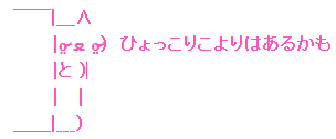 【ホロライブ】こより初めての1ヶ月休暇を知った時のなんJ民の実際の様子がこちらです | 【ホロライブ】こより初めての1ヶ月休暇を知った時のなんJ民の実際の様子がこちらです | 【ホロライブ】こより初めての1ヶ月休暇を知った時のなんJ民の実際の様子がこちらです | VTuberまとめ速報 V速(画像11000654268203_3)