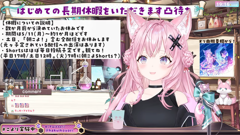 【ホロライブ】こより初めての1ヶ月休暇を知った時のなんJ民の実際の様子がこちらです | 【ホロライブ】こより初めての1ヶ月休暇を知った時のなんJ民の実際の様子がこちらです | 【ホロライブ】こより初めての1ヶ月休暇を知った時のなんJ民の実際の様子がこちらです | 【ホロライブ】こより初めての1ヶ月休暇を知った時のなんJ民の実際の様子がこちらです | VTuberまとめ速報 V速(画像11000654784319_4)