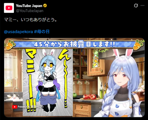 【ぶいありうむ】重大告知で5期生シルエット → 本日19:00に公式からポスト予定『4人！？』『びっくりした明日デビューすんのかと思ったw』
 | VTuberまとめ速報 V速(ピックアップ2)