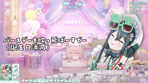 【にじさんじ】ののはのダジャレあり誕生日パーティー、ありえないくらいウキウキでかわいいwww | 【にじさんじ】ののはのダジャレあり誕生日パーティー、ありえないくらいウキウキでかわいいwww | 【にじさんじ】ののはのダジャレあり誕生日パーティー、ありえないくらいウキウキでかわいいwww | 【にじさんじ】ののはのダジャレあり誕生日パーティー、ありえないくらいウキウキでかわいいwww | 【にじさんじ】ののはのダジャレあり誕生日パーティー、ありえないくらいウキウキでかわいいwww | 【にじさんじ】ののはのダジャレあり誕生日パーティー、ありえないくらいウキウキでかわいいwww | VTuberまとめ速報 V速(画像11080542478268_6) 【にじさんじ】ののはのダジャレあり誕生日パーティー、ありえないくらいウキウキでかわいいwww | 【にじさんじ】ののはのダジャレあり誕生日パーティー、ありえないくらいウキウキでかわいいwww | 【にじさんじ】ののはのダジャレあり誕生日パーティー、ありえないくらいウキウキでかわいいwww | 【にじさんじ】ののはのダジャレあり誕生日パーティー、ありえないくらいウキウキでかわいいwww | 【にじさんじ】ののはのダジャレあり誕生日パーティー、ありえないくらいウキウキでかわいいwww | 【にじさんじ】ののはのダジャレあり誕生日パーティー、ありえないくらいウキウキでかわいいwww | VTuberまとめ速報 V速(画像11080542478268_6)