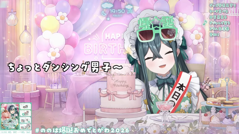 【にじさんじ】ののはのダジャレあり誕生日パーティー、ありえないくらいウキウキでかわいいwww | 【にじさんじ】ののはのダジャレあり誕生日パーティー、ありえないくらいウキウキでかわいいwww | 【にじさんじ】ののはのダジャレあり誕生日パーティー、ありえないくらいウキウキでかわいいwww | 【にじさんじ】ののはのダジャレあり誕生日パーティー、ありえないくらいウキウキでかわいいwww | 【にじさんじ】ののはのダジャレあり誕生日パーティー、ありえないくらいウキウキでかわいいwww | 【にじさんじ】ののはのダジャレあり誕生日パーティー、ありえないくらいウキウキでかわいいwww | 【にじさんじ】ののはのダジャレあり誕生日パーティー、ありえないくらいウキウキでかわいいwww | 【にじさんじ】ののはのダジャレあり誕生日パーティー、ありえないくらいウキウキでかわいいwww | VTuberまとめ速報 V速(画像11080543515013_8) 【にじさんじ】ののはのダジャレあり誕生日パーティー、ありえないくらいウキウキでかわいいwww | 【にじさんじ】ののはのダジャレあり誕生日パーティー、ありえないくらいウキウキでかわいいwww | 【にじさんじ】ののはのダジャレあり誕生日パーティー、ありえないくらいウキウキでかわいいwww | 【にじさんじ】ののはのダジャレあり誕生日パーティー、ありえないくらいウキウキでかわいいwww | 【にじさんじ】ののはのダジャレあり誕生日パーティー、ありえないくらいウキウキでかわいいwww | 【にじさんじ】ののはのダジャレあり誕生日パーティー、ありえないくらいウキウキでかわいいwww | 【にじさんじ】ののはのダジャレあり誕生日パーティー、ありえないくらいウキウキでかわいいwww | 【にじさんじ】ののはのダジャレあり誕生日パーティー、ありえないくらいウキウキでかわいいwww | VTuberまとめ速報 V速(画像11080543515013_8)