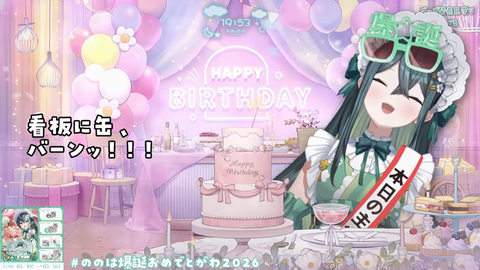 【にじさんじ】ののはのダジャレあり誕生日パーティー、ありえないくらいウキウキでかわいいwww | 【にじさんじ】ののはのダジャレあり誕生日パーティー、ありえないくらいウキウキでかわいいwww | 【にじさんじ】ののはのダジャレあり誕生日パーティー、ありえないくらいウキウキでかわいいwww | 【にじさんじ】ののはのダジャレあり誕生日パーティー、ありえないくらいウキウキでかわいいwww | 【にじさんじ】ののはのダジャレあり誕生日パーティー、ありえないくらいウキウキでかわいいwww | 【にじさんじ】ののはのダジャレあり誕生日パーティー、ありえないくらいウキウキでかわいいwww | 【にじさんじ】ののはのダジャレあり誕生日パーティー、ありえないくらいウキウキでかわいいwww | 【にじさんじ】ののはのダジャレあり誕生日パーティー、ありえないくらいウキウキでかわいいwww | 【にじさんじ】ののはのダジャレあり誕生日パーティー、ありえないくらいウキウキでかわいいwww | VTuberまとめ速報 V速(画像11080544069774_9) 【にじさんじ】ののはのダジャレあり誕生日パーティー、ありえないくらいウキウキでかわいいwww | 【にじさんじ】ののはのダジャレあり誕生日パーティー、ありえないくらいウキウキでかわいいwww | 【にじさんじ】ののはのダジャレあり誕生日パーティー、ありえないくらいウキウキでかわいいwww | 【にじさんじ】ののはのダジャレあり誕生日パーティー、ありえないくらいウキウキでかわいいwww | 【にじさんじ】ののはのダジャレあり誕生日パーティー、ありえないくらいウキウキでかわいいwww | 【にじさんじ】ののはのダジャレあり誕生日パーティー、ありえないくらいウキウキでかわいいwww | 【にじさんじ】ののはのダジャレあり誕生日パーティー、ありえないくらいウキウキでかわいいwww | 【にじさんじ】ののはのダジャレあり誕生日パーティー、ありえないくらいウキウキでかわいいwww | 【にじさんじ】ののはのダジャレあり誕生日パーティー、ありえないくらいウキウキでかわいいwww | VTuberまとめ速報 V速(画像11080544069774_9)