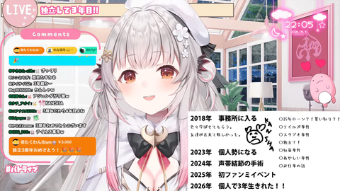 【にじさんじ】Xニュース「にじさんじライバー複数人が結婚を報告し、舞元啓介が結婚願望を投稿」
 | VTuberまとめ速報 V速(ピックアップ2)