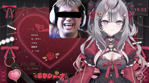 【REJECT】ラクシャーナ初配信まとめ『はじめまして…ですね…』『胸と同じくらい成人男性がまろび出てる…』『ASMRうおおおおお』 | 【REJECT】ラクシャーナ初配信まとめ『はじめまして…ですね…』『胸と同じくらい成人男性がまろび出てる…』『ASMRうおおおおお』 | 【REJECT】ラクシャーナ初配信まとめ『はじめまして…ですね…』『胸と同じくらい成人男性がまろび出てる…』『ASMRうおおおおお』 | VTuberまとめ速報 V速(画像11221540785311_3)