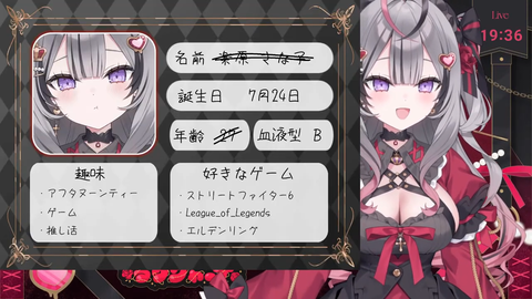 【REJECT】ラクシャーナ初配信まとめ『はじめまして…ですね…』『胸と同じくらい成人男性がまろび出てる…』『ASMRうおおおおお』 | 【REJECT】ラクシャーナ初配信まとめ『はじめまして…ですね…』『胸と同じくらい成人男性がまろび出てる…』『ASMRうおおおおお』 | 【REJECT】ラクシャーナ初配信まとめ『はじめまして…ですね…』『胸と同じくらい成人男性がまろび出てる…』『ASMRうおおおおお』 | 【REJECT】ラクシャーナ初配信まとめ『はじめまして…ですね…』『胸と同じくらい成人男性がまろび出てる…』『ASMRうおおおおお』 | VTuberまとめ速報 V速(画像11221541288043_4)