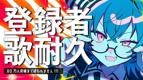 【にじEN】ついにフィナーナのにじたうん来た！！『スカートふりふりでマーメイドみたい!』
 | VTuberまとめ速報 V速(ピックアップ3)