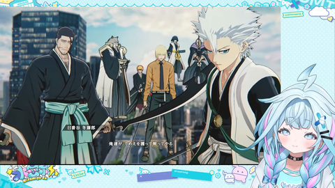 【ホロライブ】すうちゃん、愛染に無事脳破壊されるw『一体いつから…』【BLEACH Rebirth of Souls】 | 【ホロライブ】すうちゃん、愛染に無事脳破壊されるw『一体いつから…』【BLEACH Rebirth of Souls】 | VTuberまとめ速報 V速(画像12120549208525_2) 【ホロライブ】すうちゃん、愛染に無事脳破壊されるw『一体いつから…』【BLEACH Rebirth of Souls】 | 【ホロライブ】すうちゃん、愛染に無事脳破壊されるw『一体いつから…』【BLEACH Rebirth of Souls】 | VTuberまとめ速報 V速(画像12120549208525_2)