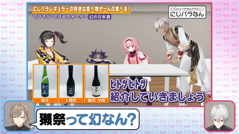 【にじさんじ】でびンゴ、カットされるくらい喧嘩してて草【くろなん】 | 【にじさんじ】でびンゴ、カットされるくらい喧嘩してて草【くろなん】 | VTuberまとめ速報 V速(画像12122540792552_2)