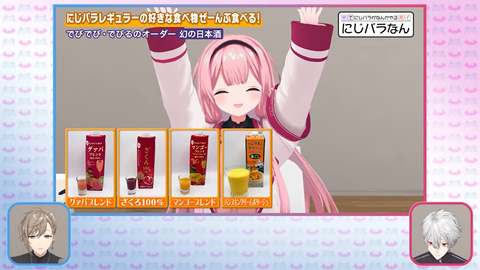 【にじさんじ】でびンゴ、カットされるくらい喧嘩してて草【くろなん】 | 【にじさんじ】でびンゴ、カットされるくらい喧嘩してて草【くろなん】 | 【にじさんじ】でびンゴ、カットされるくらい喧嘩してて草【くろなん】 | VTuberまとめ速報 V速(画像12122541280895_3)