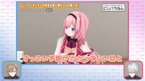 【にじさんじ】でびンゴ、カットされるくらい喧嘩してて草【くろなん】 | 【にじさんじ】でびンゴ、カットされるくらい喧嘩してて草【くろなん】 | 【にじさんじ】でびンゴ、カットされるくらい喧嘩してて草【くろなん】 | 【にじさんじ】でびンゴ、カットされるくらい喧嘩してて草【くろなん】 | VTuberまとめ速報 V速(画像12122541778564_4)