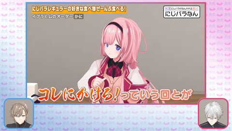 【にじさんじ】でびンゴ、カットされるくらい喧嘩してて草【くろなん】 | 【にじさんじ】でびンゴ、カットされるくらい喧嘩してて草【くろなん】 | 【にじさんじ】でびンゴ、カットされるくらい喧嘩してて草【くろなん】 | 【にじさんじ】でびンゴ、カットされるくらい喧嘩してて草【くろなん】 | 【にじさんじ】でびンゴ、カットされるくらい喧嘩してて草【くろなん】 | VTuberまとめ速報 V速(画像12122542284556_5)