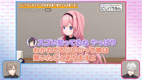 【にじさんじ】でびンゴ、カットされるくらい喧嘩してて草【くろなん】 | 【にじさんじ】でびンゴ、カットされるくらい喧嘩してて草【くろなん】 | 【にじさんじ】でびンゴ、カットされるくらい喧嘩してて草【くろなん】 | 【にじさんじ】でびンゴ、カットされるくらい喧嘩してて草【くろなん】 | 【にじさんじ】でびンゴ、カットされるくらい喧嘩してて草【くろなん】 | 【にじさんじ】でびンゴ、カットされるくらい喧嘩してて草【くろなん】 | VTuberまとめ速報 V速(画像12122542786658_6)