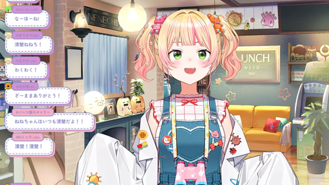 【にじさんじ】はかちぇ、足し算引き算のクイズで沼ってて草
 | VTuberまとめ速報 V速(ピックアップ1)