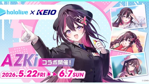 【にじさんじ】ぽんちゃん、FEエンゲージをこのあと22:00に配信『エンゲージやってくれるにじライバーほぼ居ないから助かる』
 | VTuberまとめ速報 V速(ピックアップ5)