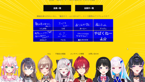 【にじさんじ】フレンの言ってるミームなんやこれ『電車に入ってきて強さの格付けされるやつ』 | 【にじさんじ】フレンの言ってるミームなんやこれ『電車に入ってきて強さの格付けされるやつ』 | VTuberまとめ速報 V速(画像12154533126738_2)