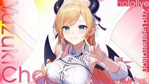 【ホロライブ】ちょこ先、お家3Dお披露目＆配信復活『ちょこ先は新Ver.でもXxXで安心した』『ちょこ先透け過ぎやろ』 | 【ホロライブ】ちょこ先、お家3Dお披露目＆配信復活『ちょこ先は新Ver.でもXxXで安心した』『ちょこ先透け過ぎやろ』 | 【ホロライブ】ちょこ先、お家3Dお披露目＆配信復活『ちょこ先は新Ver.でもXxXで安心した』『ちょこ先透け過ぎやろ』 | 【ホロライブ】ちょこ先、お家3Dお披露目＆配信復活『ちょこ先は新Ver.でもXxXで安心した』『ちょこ先透け過ぎやろ』 | VTuberまとめ速報 V速(画像12170534804251_4)