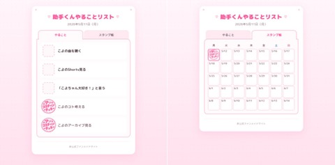 【にじさんじ】「Speciale×サンリオ」グッズが販売開始 ← すぺしゃーれ推しの財布がどんどんズタボロになる
 | VTuberまとめ速報 V速(ピックアップ8)
