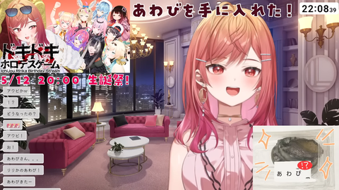 VTuberまとめ速報 V速(ピックアップ6)