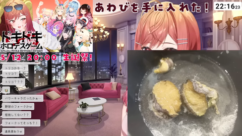 【ホロライブ】りりーかのアワビ680円(小さめ) | 【ホロライブ】りりーかのアワビ680円(小さめ) | VTuberまとめ速報 V速(画像13031609399514_2) 【ホロライブ】りりーかのアワビ680円(小さめ) | 【ホロライブ】りりーかのアワビ680円(小さめ) | VTuberまとめ速報 V速(画像13031609399514_2)