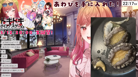 【ホロライブ】りりーかのアワビ680円(小さめ) | 【ホロライブ】りりーかのアワビ680円(小さめ) | 【ホロライブ】りりーかのアワビ680円(小さめ) | VTuberまとめ速報 V速(画像13031609910867_3) 【ホロライブ】りりーかのアワビ680円(小さめ) | 【ホロライブ】りりーかのアワビ680円(小さめ) | 【ホロライブ】りりーかのアワビ680円(小さめ) | VTuberまとめ速報 V速(画像13031609910867_3)