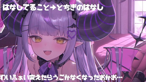 【ホロライブ】ラプ様9950X3Dキタ――(゚∀゚)――!! | 【ホロライブ】ラプ様9950X3Dキタ――(゚∀゚)――!! | 【ホロライブ】ラプ様9950X3Dキタ――(゚∀゚)――!! | VTuberまとめ速報 V速(画像13083549126963_3) 【ホロライブ】ラプ様9950X3Dキタ――(゚∀゚)――!! | 【ホロライブ】ラプ様9950X3Dキタ――(゚∀゚)――!! | 【ホロライブ】ラプ様9950X3Dキタ――(゚∀゚)――!! | VTuberまとめ速報 V速(画像13083549126963_3)