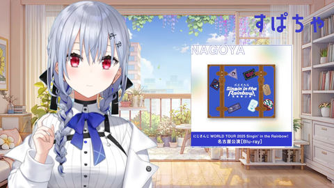 【にじさんじ】はかちぇ、足し算引き算のクイズで沼ってて草 | 【にじさんじ】はかちぇ、足し算引き算のクイズで沼ってて草 | 【にじさんじ】はかちぇ、足し算引き算のクイズで沼ってて草 | VTuberまとめ速報 V速(画像13104543379663_3) 【にじさんじ】はかちぇ、足し算引き算のクイズで沼ってて草 | 【にじさんじ】はかちぇ、足し算引き算のクイズで沼ってて草 | 【にじさんじ】はかちぇ、足し算引き算のクイズで沼ってて草 | VTuberまとめ速報 V速(画像13104543379663_3)