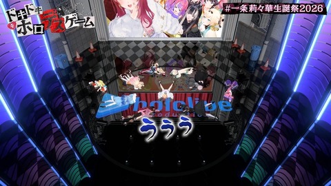【VTuber】ポン子、もはや伝統芸能の域に達しつつあるｗ
 | VTuberまとめ速報 V速(ピックアップ4)