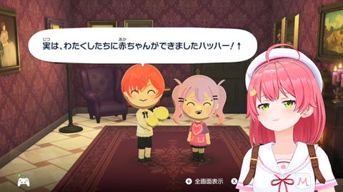 【にじさんじ】横浜の剣持の広告、なんか胡散臭くて草
 | VTuberまとめ速報 V速(ピックアップ7)