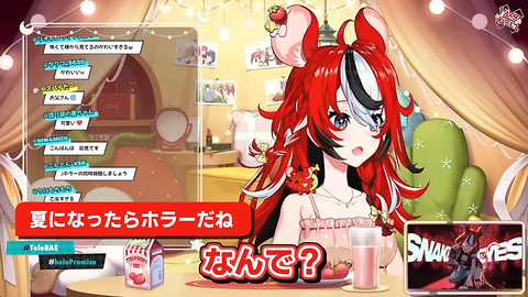 【ホロライブ】はあちゃま、プレミア公開で新衣装お披露目『シルエットでもうｶﾜ(・∀・)ｲｲ!!』【5/14(木)18:00】
 | VTuberまとめ速報 V速(最新記事15)