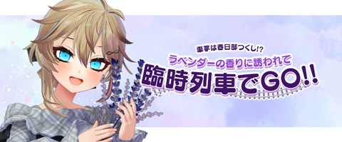 【ホロライブ】はあちゃま、プレミア公開で新衣装お披露目『シルエットでもうｶﾜ(・∀・)ｲｲ!!』【5/14(木)18:00】
 | VTuberまとめ速報 V速(最新記事13)