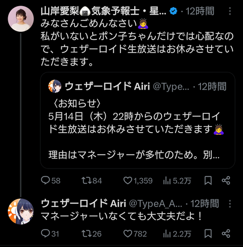 【ホロライブ】はあちゃま、プレミア公開で新衣装お披露目『シルエットでもうｶﾜ(・∀・)ｲｲ!!』【5/14(木)18:00】
 | VTuberまとめ速報 V速(最新記事8)