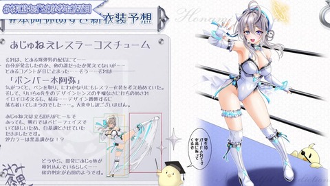 【にじさんじ】Y4T4の他責の森、蓋を開けたら自責の森だった【LoL】
 | VTuberまとめ速報 V速(最新記事1)