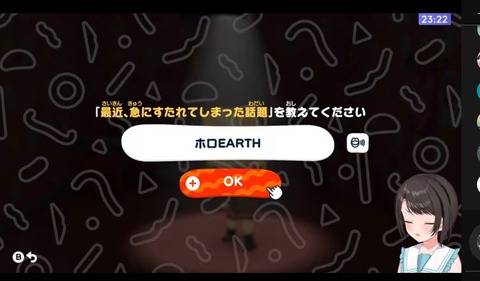 【ホロEN】クロニー、4年半前のダジャレで韓国ファンを怒らせ声優降板
 | VTuberまとめ速報 V速(最新記事8)