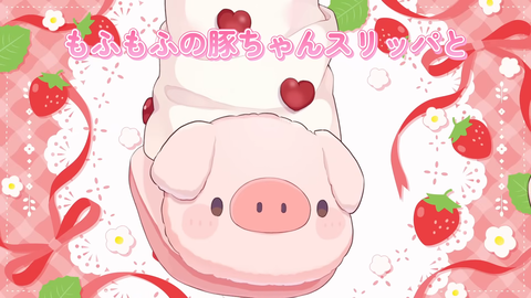 【ホロライブ】はあちゃま、バスタイム新衣装をプレミア公開!初めてのツインテールやシャワーヘッドスタイルも『ちゃまかわヨ』『部屋っちゃまだったな』 | 【ホロライブ】はあちゃま、バスタイム新衣装をプレミア公開!初めてのツインテールやシャワーヘッドスタイルも『ちゃまかわヨ』『部屋っちゃまだったな』 | VTuberまとめ速報 V速(画像15120552720683_2) 【ホロライブ】はあちゃま、バスタイム新衣装をプレミア公開!初めてのツインテールやシャワーヘッドスタイルも『ちゃまかわヨ』『部屋っちゃまだったな』 | 【ホロライブ】はあちゃま、バスタイム新衣装をプレミア公開!初めてのツインテールやシャワーヘッドスタイルも『ちゃまかわヨ』『部屋っちゃまだったな』 | VTuberまとめ速報 V速(画像15120552720683_2)
