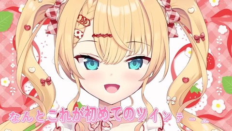 【ホロライブ】はあちゃま、バスタイム新衣装をプレミア公開!初めてのツインテールやシャワーヘッドスタイルも『ちゃまかわヨ』『部屋っちゃまだったな』 | 【ホロライブ】はあちゃま、バスタイム新衣装をプレミア公開!初めてのツインテールやシャワーヘッドスタイルも『ちゃまかわヨ』『部屋っちゃまだったな』 | 【ホロライブ】はあちゃま、バスタイム新衣装をプレミア公開!初めてのツインテールやシャワーヘッドスタイルも『ちゃまかわヨ』『部屋っちゃまだったな』 | 【ホロライブ】はあちゃま、バスタイム新衣装をプレミア公開!初めてのツインテールやシャワーヘッドスタイルも『ちゃまかわヨ』『部屋っちゃまだったな』 | 【ホロライブ】はあちゃま、バスタイム新衣装をプレミア公開!初めてのツインテールやシャワーヘッドスタイルも『ちゃまかわヨ』『部屋っちゃまだったな』 | 【ホロライブ】はあちゃま、バスタイム新衣装をプレミア公開!初めてのツインテールやシャワーヘッドスタイルも『ちゃまかわヨ』『部屋っちゃまだったな』 | 【ホロライブ】はあちゃま、バスタイム新衣装をプレミア公開!初めてのツインテールやシャワーヘッドスタイルも『ちゃまかわヨ』『部屋っちゃまだったな』 | VTuberまとめ速報 V速(画像15120555129389_7) 【ホロライブ】はあちゃま、バスタイム新衣装をプレミア公開!初めてのツインテールやシャワーヘッドスタイルも『ちゃまかわヨ』『部屋っちゃまだったな』 | 【ホロライブ】はあちゃま、バスタイム新衣装をプレミア公開!初めてのツインテールやシャワーヘッドスタイルも『ちゃまかわヨ』『部屋っちゃまだったな』 | 【ホロライブ】はあちゃま、バスタイム新衣装をプレミア公開!初めてのツインテールやシャワーヘッドスタイルも『ちゃまかわヨ』『部屋っちゃまだったな』 | 【ホロライブ】はあちゃま、バスタイム新衣装をプレミア公開!初めてのツインテールやシャワーヘッドスタイルも『ちゃまかわヨ』『部屋っちゃまだったな』 | 【ホロライブ】はあちゃま、バスタイム新衣装をプレミア公開!初めてのツインテールやシャワーヘッドスタイルも『ちゃまかわヨ』『部屋っちゃまだったな』 | 【ホロライブ】はあちゃま、バスタイム新衣装をプレミア公開!初めてのツインテールやシャワーヘッドスタイルも『ちゃまかわヨ』『部屋っちゃまだったな』 | 【ホロライブ】はあちゃま、バスタイム新衣装をプレミア公開!初めてのツインテールやシャワーヘッドスタイルも『ちゃまかわヨ』『部屋っちゃまだったな』 | VTuberまとめ速報 V速(画像15120555129389_7)