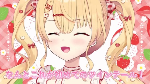 【ホロライブ】はあちゃま、バスタイム新衣装をプレミア公開!初めてのツインテールやシャワーヘッドスタイルも『ちゃまかわヨ』『部屋っちゃまだったな』 | 【ホロライブ】はあちゃま、バスタイム新衣装をプレミア公開!初めてのツインテールやシャワーヘッドスタイルも『ちゃまかわヨ』『部屋っちゃまだったな』 | 【ホロライブ】はあちゃま、バスタイム新衣装をプレミア公開!初めてのツインテールやシャワーヘッドスタイルも『ちゃまかわヨ』『部屋っちゃまだったな』 | 【ホロライブ】はあちゃま、バスタイム新衣装をプレミア公開!初めてのツインテールやシャワーヘッドスタイルも『ちゃまかわヨ』『部屋っちゃまだったな』 | 【ホロライブ】はあちゃま、バスタイム新衣装をプレミア公開!初めてのツインテールやシャワーヘッドスタイルも『ちゃまかわヨ』『部屋っちゃまだったな』 | 【ホロライブ】はあちゃま、バスタイム新衣装をプレミア公開!初めてのツインテールやシャワーヘッドスタイルも『ちゃまかわヨ』『部屋っちゃまだったな』 | 【ホロライブ】はあちゃま、バスタイム新衣装をプレミア公開!初めてのツインテールやシャワーヘッドスタイルも『ちゃまかわヨ』『部屋っちゃまだったな』 | 【ホロライブ】はあちゃま、バスタイム新衣装をプレミア公開!初めてのツインテールやシャワーヘッドスタイルも『ちゃまかわヨ』『部屋っちゃまだったな』 | VTuberまとめ速報 V速(画像15120555615304_8) 【ホロライブ】はあちゃま、バスタイム新衣装をプレミア公開!初めてのツインテールやシャワーヘッドスタイルも『ちゃまかわヨ』『部屋っちゃまだったな』 | 【ホロライブ】はあちゃま、バスタイム新衣装をプレミア公開!初めてのツインテールやシャワーヘッドスタイルも『ちゃまかわヨ』『部屋っちゃまだったな』 | 【ホロライブ】はあちゃま、バスタイム新衣装をプレミア公開!初めてのツインテールやシャワーヘッドスタイルも『ちゃまかわヨ』『部屋っちゃまだったな』 | 【ホロライブ】はあちゃま、バスタイム新衣装をプレミア公開!初めてのツインテールやシャワーヘッドスタイルも『ちゃまかわヨ』『部屋っちゃまだったな』 | 【ホロライブ】はあちゃま、バスタイム新衣装をプレミア公開!初めてのツインテールやシャワーヘッドスタイルも『ちゃまかわヨ』『部屋っちゃまだったな』 | 【ホロライブ】はあちゃま、バスタイム新衣装をプレミア公開!初めてのツインテールやシャワーヘッドスタイルも『ちゃまかわヨ』『部屋っちゃまだったな』 | 【ホロライブ】はあちゃま、バスタイム新衣装をプレミア公開!初めてのツインテールやシャワーヘッドスタイルも『ちゃまかわヨ』『部屋っちゃまだったな』 | 【ホロライブ】はあちゃま、バスタイム新衣装をプレミア公開!初めてのツインテールやシャワーヘッドスタイルも『ちゃまかわヨ』『部屋っちゃまだったな』 | VTuberまとめ速報 V速(画像15120555615304_8)