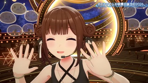 【ホロライブ】ときのそらお披露目誕生日2026、シロちゃんゆいぺんぺ出演!『音域広いなあすげぇ』『新曲歌詞もメロディもエモい』 | 【ホロライブ】ときのそらお披露目誕生日2026、シロちゃんゆいぺんぺ出演!『音域広いなあすげぇ』『新曲歌詞もメロディもエモい』 | 【ホロライブ】ときのそらお披露目誕生日2026、シロちゃんゆいぺんぺ出演!『音域広いなあすげぇ』『新曲歌詞もメロディもエモい』 | 【ホロライブ】ときのそらお披露目誕生日2026、シロちゃんゆいぺんぺ出演!『音域広いなあすげぇ』『新曲歌詞もメロディもエモい』 | 【ホロライブ】ときのそらお披露目誕生日2026、シロちゃんゆいぺんぺ出演!『音域広いなあすげぇ』『新曲歌詞もメロディもエモい』 | 【ホロライブ】ときのそらお披露目誕生日2026、シロちゃんゆいぺんぺ出演!『音域広いなあすげぇ』『新曲歌詞もメロディもエモい』 | 【ホロライブ】ときのそらお披露目誕生日2026、シロちゃんゆいぺんぺ出演!『音域広いなあすげぇ』『新曲歌詞もメロディもエモい』 | 【ホロライブ】ときのそらお披露目誕生日2026、シロちゃんゆいぺんぺ出演!『音域広いなあすげぇ』『新曲歌詞もメロディもエモい』 | 【ホロライブ】ときのそらお披露目誕生日2026、シロちゃんゆいぺんぺ出演!『音域広いなあすげぇ』『新曲歌詞もメロディもエモい』 | 【ホロライブ】ときのそらお披露目誕生日2026、シロちゃんゆいぺんぺ出演!『音域広いなあすげぇ』『新曲歌詞もメロディもエモい』 | VTuberまとめ速報 V速(画像16211504519849_10) 【ホロライブ】ときのそらお披露目誕生日2026、シロちゃんゆいぺんぺ出演!『音域広いなあすげぇ』『新曲歌詞もメロディもエモい』 | 【ホロライブ】ときのそらお披露目誕生日2026、シロちゃんゆいぺんぺ出演!『音域広いなあすげぇ』『新曲歌詞もメロディもエモい』 | 【ホロライブ】ときのそらお披露目誕生日2026、シロちゃんゆいぺんぺ出演!『音域広いなあすげぇ』『新曲歌詞もメロディもエモい』 | 【ホロライブ】ときのそらお披露目誕生日2026、シロちゃんゆいぺんぺ出演!『音域広いなあすげぇ』『新曲歌詞もメロディもエモい』 | 【ホロライブ】ときのそらお披露目誕生日2026、シロちゃんゆいぺんぺ出演!『音域広いなあすげぇ』『新曲歌詞もメロディもエモい』 | 【ホロライブ】ときのそらお披露目誕生日2026、シロちゃんゆいぺんぺ出演!『音域広いなあすげぇ』『新曲歌詞もメロディもエモい』 | 【ホロライブ】ときのそらお披露目誕生日2026、シロちゃんゆいぺんぺ出演!『音域広いなあすげぇ』『新曲歌詞もメロディもエモい』 | 【ホロライブ】ときのそらお披露目誕生日2026、シロちゃんゆいぺんぺ出演!『音域広いなあすげぇ』『新曲歌詞もメロディもエモい』 | 【ホロライブ】ときのそらお披露目誕生日2026、シロちゃんゆいぺんぺ出演!『音域広いなあすげぇ』『新曲歌詞もメロディもエモい』 | 【ホロライブ】ときのそらお披露目誕生日2026、シロちゃんゆいぺんぺ出演!『音域広いなあすげぇ』『新曲歌詞もメロディもエモい』 | VTuberまとめ速報 V速(画像16211504519849_10)