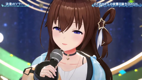 【ホロライブ】ときのそらお披露目誕生日2026、シロちゃんゆいぺんぺ出演!『音域広いなあすげぇ』『新曲歌詞もメロディもエモい』 | 【ホロライブ】ときのそらお披露目誕生日2026、シロちゃんゆいぺんぺ出演!『音域広いなあすげぇ』『新曲歌詞もメロディもエモい』 | 【ホロライブ】ときのそらお披露目誕生日2026、シロちゃんゆいぺんぺ出演!『音域広いなあすげぇ』『新曲歌詞もメロディもエモい』 | 【ホロライブ】ときのそらお披露目誕生日2026、シロちゃんゆいぺんぺ出演!『音域広いなあすげぇ』『新曲歌詞もメロディもエモい』 | 【ホロライブ】ときのそらお披露目誕生日2026、シロちゃんゆいぺんぺ出演!『音域広いなあすげぇ』『新曲歌詞もメロディもエモい』 | 【ホロライブ】ときのそらお披露目誕生日2026、シロちゃんゆいぺんぺ出演!『音域広いなあすげぇ』『新曲歌詞もメロディもエモい』 | 【ホロライブ】ときのそらお披露目誕生日2026、シロちゃんゆいぺんぺ出演!『音域広いなあすげぇ』『新曲歌詞もメロディもエモい』 | 【ホロライブ】ときのそらお披露目誕生日2026、シロちゃんゆいぺんぺ出演!『音域広いなあすげぇ』『新曲歌詞もメロディもエモい』 | 【ホロライブ】ときのそらお披露目誕生日2026、シロちゃんゆいぺんぺ出演!『音域広いなあすげぇ』『新曲歌詞もメロディもエモい』 | 【ホロライブ】ときのそらお披露目誕生日2026、シロちゃんゆいぺんぺ出演!『音域広いなあすげぇ』『新曲歌詞もメロディもエモい』 | 【ホロライブ】ときのそらお披露目誕生日2026、シロちゃんゆいぺんぺ出演!『音域広いなあすげぇ』『新曲歌詞もメロディもエモい』 | 【ホロライブ】ときのそらお披露目誕生日2026、シロちゃんゆいぺんぺ出演!『音域広いなあすげぇ』『新曲歌詞もメロディもエモい』 | 【ホロライブ】ときのそらお披露目誕生日2026、シロちゃんゆいぺんぺ出演!『音域広いなあすげぇ』『新曲歌詞もメロディもエモい』 | 【ホロライブ】ときのそらお披露目誕生日2026、シロちゃんゆいぺんぺ出演!『音域広いなあすげぇ』『新曲歌詞もメロディもエモい』 | 【ホロライブ】ときのそらお披露目誕生日2026、シロちゃんゆいぺんぺ出演!『音域広いなあすげぇ』『新曲歌詞もメロディもエモい』 | 【ホロライブ】ときのそらお披露目誕生日2026、シロちゃんゆいぺんぺ出演!『音域広いなあすげぇ』『新曲歌詞もメロディもエモい』 | 【ホロライブ】ときのそらお披露目誕生日2026、シロちゃんゆいぺんぺ出演!『音域広いなあすげぇ』『新曲歌詞もメロディもエモい』 | 【ホロライブ】ときのそらお披露目誕生日2026、シロちゃんゆいぺんぺ出演!『音域広いなあすげぇ』『新曲歌詞もメロディもエモい』 | 【ホロライブ】ときのそらお披露目誕生日2026、シロちゃんゆいぺんぺ出演!『音域広いなあすげぇ』『新曲歌詞もメロディもエモい』 | 【ホロライブ】ときのそらお披露目誕生日2026、シロちゃんゆいぺんぺ出演!『音域広いなあすげぇ』『新曲歌詞もメロディもエモい』 | 【ホロライブ】ときのそらお披露目誕生日2026、シロちゃんゆいぺんぺ出演!『音域広いなあすげぇ』『新曲歌詞もメロディもエモい』 | 【ホロライブ】ときのそらお披露目誕生日2026、シロちゃんゆいぺんぺ出演!『音域広いなあすげぇ』『新曲歌詞もメロディもエモい』 | 【ホロライブ】ときのそらお披露目誕生日2026、シロちゃんゆいぺんぺ出演!『音域広いなあすげぇ』『新曲歌詞もメロディもエモい』 | 【ホロライブ】ときのそらお披露目誕生日2026、シロちゃんゆいぺんぺ出演!『音域広いなあすげぇ』『新曲歌詞もメロディもエモい』 | 【ホロライブ】ときのそらお披露目誕生日2026、シロちゃんゆいぺんぺ出演!『音域広いなあすげぇ』『新曲歌詞もメロディもエモい』 | 【ホロライブ】ときのそらお披露目誕生日2026、シロちゃんゆいぺんぺ出演!『音域広いなあすげぇ』『新曲歌詞もメロディもエモい』 | 【ホロライブ】ときのそらお披露目誕生日2026、シロちゃんゆいぺんぺ出演!『音域広いなあすげぇ』『新曲歌詞もメロディもエモい』 | 【ホロライブ】ときのそらお披露目誕生日2026、シロちゃんゆいぺんぺ出演!『音域広いなあすげぇ』『新曲歌詞もメロディもエモい』 | 【ホロライブ】ときのそらお披露目誕生日2026、シロちゃんゆいぺんぺ出演!『音域広いなあすげぇ』『新曲歌詞もメロディもエモい』 | 【ホロライブ】ときのそらお披露目誕生日2026、シロちゃんゆいぺんぺ出演!『音域広いなあすげぇ』『新曲歌詞もメロディもエモい』 | 【ホロライブ】ときのそらお披露目誕生日2026、シロちゃんゆいぺんぺ出演!『音域広いなあすげぇ』『新曲歌詞もメロディもエモい』 | 【ホロライブ】ときのそらお披露目誕生日2026、シロちゃんゆいぺんぺ出演!『音域広いなあすげぇ』『新曲歌詞もメロディもエモい』 | 【ホロライブ】ときのそらお披露目誕生日2026、シロちゃんゆいぺんぺ出演!『音域広いなあすげぇ』『新曲歌詞もメロディもエモい』 | 【ホロライブ】ときのそらお披露目誕生日2026、シロちゃんゆいぺんぺ出演!『音域広いなあすげぇ』『新曲歌詞もメロディもエモい』 | 【ホロライブ】ときのそらお披露目誕生日2026、シロちゃんゆいぺんぺ出演!『音域広いなあすげぇ』『新曲歌詞もメロディもエモい』 | 【ホロライブ】ときのそらお披露目誕生日2026、シロちゃんゆいぺんぺ出演!『音域広いなあすげぇ』『新曲歌詞もメロディもエモい』 | 【ホロライブ】ときのそらお披露目誕生日2026、シロちゃんゆいぺんぺ出演!『音域広いなあすげぇ』『新曲歌詞もメロディもエモい』 | 【ホロライブ】ときのそらお披露目誕生日2026、シロちゃんゆいぺんぺ出演!『音域広いなあすげぇ』『新曲歌詞もメロディもエモい』 | 【ホロライブ】ときのそらお披露目誕生日2026、シロちゃんゆいぺんぺ出演!『音域広いなあすげぇ』『新曲歌詞もメロディもエモい』 | 【ホロライブ】ときのそらお披露目誕生日2026、シロちゃんゆいぺんぺ出演!『音域広いなあすげぇ』『新曲歌詞もメロディもエモい』 | 【ホロライブ】ときのそらお披露目誕生日2026、シロちゃんゆいぺんぺ出演!『音域広いなあすげぇ』『新曲歌詞もメロディもエモい』 | 【ホロライブ】ときのそらお披露目誕生日2026、シロちゃんゆいぺんぺ出演!『音域広いなあすげぇ』『新曲歌詞もメロディもエモい』 | 【ホロライブ】ときのそらお披露目誕生日2026、シロちゃんゆいぺんぺ出演!『音域広いなあすげぇ』『新曲歌詞もメロディもエモい』 | 【ホロライブ】ときのそらお披露目誕生日2026、シロちゃんゆいぺんぺ出演!『音域広いなあすげぇ』『新曲歌詞もメロディもエモい』 | 【ホロライブ】ときのそらお披露目誕生日2026、シロちゃんゆいぺんぺ出演!『音域広いなあすげぇ』『新曲歌詞もメロディもエモい』 | 【ホロライブ】ときのそらお披露目誕生日2026、シロちゃんゆいぺんぺ出演!『音域広いなあすげぇ』『新曲歌詞もメロディもエモい』 | 【ホロライブ】ときのそらお披露目誕生日2026、シロちゃんゆいぺんぺ出演!『音域広いなあすげぇ』『新曲歌詞もメロディもエモい』 | 【ホロライブ】ときのそらお披露目誕生日2026、シロちゃんゆいぺんぺ出演!『音域広いなあすげぇ』『新曲歌詞もメロディもエモい』 | 【ホロライブ】ときのそらお披露目誕生日2026、シロちゃんゆいぺんぺ出演!『音域広いなあすげぇ』『新曲歌詞もメロディもエモい』 | 【ホロライブ】ときのそらお披露目誕生日2026、シロちゃんゆいぺんぺ出演!『音域広いなあすげぇ』『新曲歌詞もメロディもエモい』 | 【ホロライブ】ときのそらお披露目誕生日2026、シロちゃんゆいぺんぺ出演!『音域広いなあすげぇ』『新曲歌詞もメロディもエモい』 | 【ホロライブ】ときのそらお披露目誕生日2026、シロちゃんゆいぺんぺ出演!『音域広いなあすげぇ』『新曲歌詞もメロディもエモい』 | 【ホロライブ】ときのそらお披露目誕生日2026、シロちゃんゆいぺんぺ出演!『音域広いなあすげぇ』『新曲歌詞もメロディもエモい』 | 【ホロライブ】ときのそらお披露目誕生日2026、シロちゃんゆいぺんぺ出演!『音域広いなあすげぇ』『新曲歌詞もメロディもエモい』 | 【ホロライブ】ときのそらお披露目誕生日2026、シロちゃんゆいぺんぺ出演!『音域広いなあすげぇ』『新曲歌詞もメロディもエモい』 | 【ホロライブ】ときのそらお披露目誕生日2026、シロちゃんゆいぺんぺ出演!『音域広いなあすげぇ』『新曲歌詞もメロディもエモい』 | 【ホロライブ】ときのそらお披露目誕生日2026、シロちゃんゆいぺんぺ出演!『音域広いなあすげぇ』『新曲歌詞もメロディもエモい』 | 【ホロライブ】ときのそらお披露目誕生日2026、シロちゃんゆいぺんぺ出演!『音域広いなあすげぇ』『新曲歌詞もメロディもエモい』 | 【ホロライブ】ときのそらお披露目誕生日2026、シロちゃんゆいぺんぺ出演!『音域広いなあすげぇ』『新曲歌詞もメロディもエモい』 | 【ホロライブ】ときのそらお披露目誕生日2026、シロちゃんゆいぺんぺ出演!『音域広いなあすげぇ』『新曲歌詞もメロディもエモい』 | 【ホロライブ】ときのそらお披露目誕生日2026、シロちゃんゆいぺんぺ出演!『音域広いなあすげぇ』『新曲歌詞もメロディもエモい』 | 【ホロライブ】ときのそらお披露目誕生日2026、シロちゃんゆいぺんぺ出演!『音域広いなあすげぇ』『新曲歌詞もメロディもエモい』 | 【ホロライブ】ときのそらお披露目誕生日2026、シロちゃんゆいぺんぺ出演!『音域広いなあすげぇ』『新曲歌詞もメロディもエモい』 | 【ホロライブ】ときのそらお披露目誕生日2026、シロちゃんゆいぺんぺ出演!『音域広いなあすげぇ』『新曲歌詞もメロディもエモい』 | 【ホロライブ】ときのそらお披露目誕生日2026、シロちゃんゆいぺんぺ出演!『音域広いなあすげぇ』『新曲歌詞もメロディもエモい』 | 【ホロライブ】ときのそらお披露目誕生日2026、シロちゃんゆいぺんぺ出演!『音域広いなあすげぇ』『新曲歌詞もメロディもエモい』 | 【ホロライブ】ときのそらお披露目誕生日2026、シロちゃんゆいぺんぺ出演!『音域広いなあすげぇ』『新曲歌詞もメロディもエモい』 | 【ホロライブ】ときのそらお披露目誕生日2026、シロちゃんゆいぺんぺ出演!『音域広いなあすげぇ』『新曲歌詞もメロディもエモい』 | 【ホロライブ】ときのそらお披露目誕生日2026、シロちゃんゆいぺんぺ出演!『音域広いなあすげぇ』『新曲歌詞もメロディもエモい』 | 【ホロライブ】ときのそらお披露目誕生日2026、シロちゃんゆいぺんぺ出演!『音域広いなあすげぇ』『新曲歌詞もメロディもエモい』 | 【ホロライブ】ときのそらお披露目誕生日2026、シロちゃんゆいぺんぺ出演!『音域広いなあすげぇ』『新曲歌詞もメロディもエモい』 | 【ホロライブ】ときのそらお披露目誕生日2026、シロちゃんゆいぺんぺ出演!『音域広いなあすげぇ』『新曲歌詞もメロディもエモい』 | 【ホロライブ】ときのそらお披露目誕生日2026、シロちゃんゆいぺんぺ出演!『音域広いなあすげぇ』『新曲歌詞もメロディもエモい』 | 【ホロライブ】ときのそらお披露目誕生日2026、シロちゃんゆいぺんぺ出演!『音域広いなあすげぇ』『新曲歌詞もメロディもエモい』 | 【ホロライブ】ときのそらお披露目誕生日2026、シロちゃんゆいぺんぺ出演!『音域広いなあすげぇ』『新曲歌詞もメロディもエモい』 | 【ホロライブ】ときのそらお披露目誕生日2026、シロちゃんゆいぺんぺ出演!『音域広いなあすげぇ』『新曲歌詞もメロディもエモい』 | 【ホロライブ】ときのそらお披露目誕生日2026、シロちゃんゆいぺんぺ出演!『音域広いなあすげぇ』『新曲歌詞もメロディもエモい』 | 【ホロライブ】ときのそらお披露目誕生日2026、シロちゃんゆいぺんぺ出演!『音域広いなあすげぇ』『新曲歌詞もメロディもエモい』 | 【ホロライブ】ときのそらお披露目誕生日2026、シロちゃんゆいぺんぺ出演!『音域広いなあすげぇ』『新曲歌詞もメロディもエモい』 | 【ホロライブ】ときのそらお披露目誕生日2026、シロちゃんゆいぺんぺ出演!『音域広いなあすげぇ』『新曲歌詞もメロディもエモい』 | 【ホロライブ】ときのそらお披露目誕生日2026、シロちゃんゆいぺんぺ出演!『音域広いなあすげぇ』『新曲歌詞もメロディもエモい』 | 【ホロライブ】ときのそらお披露目誕生日2026、シロちゃんゆいぺんぺ出演!『音域広いなあすげぇ』『新曲歌詞もメロディもエモい』 | 【ホロライブ】ときのそらお披露目誕生日2026、シロちゃんゆいぺんぺ出演!『音域広いなあすげぇ』『新曲歌詞もメロディもエモい』 | 【ホロライブ】ときのそらお披露目誕生日2026、シロちゃんゆいぺんぺ出演!『音域広いなあすげぇ』『新曲歌詞もメロディもエモい』 | 【ホロライブ】ときのそらお披露目誕生日2026、シロちゃんゆいぺんぺ出演!『音域広いなあすげぇ』『新曲歌詞もメロディもエモい』 | 【ホロライブ】ときのそらお披露目誕生日2026、シロちゃんゆいぺんぺ出演!『音域広いなあすげぇ』『新曲歌詞もメロディもエモい』 | 【ホロライブ】ときのそらお披露目誕生日2026、シロちゃんゆいぺんぺ出演!『音域広いなあすげぇ』『新曲歌詞もメロディもエモい』 | 【ホロライブ】ときのそらお披露目誕生日2026、シロちゃんゆいぺんぺ出演!『音域広いなあすげぇ』『新曲歌詞もメロディもエモい』 | 【ホロライブ】ときのそらお披露目誕生日2026、シロちゃんゆいぺんぺ出演!『音域広いなあすげぇ』『新曲歌詞もメロディもエモい』 | 【ホロライブ】ときのそらお披露目誕生日2026、シロちゃんゆいぺんぺ出演!『音域広いなあすげぇ』『新曲歌詞もメロディもエモい』 | 【ホロライブ】ときのそらお披露目誕生日2026、シロちゃんゆいぺんぺ出演!『音域広いなあすげぇ』『新曲歌詞もメロディもエモい』 | 【ホロライブ】ときのそらお披露目誕生日2026、シロちゃんゆいぺんぺ出演!『音域広いなあすげぇ』『新曲歌詞もメロディもエモい』 | 【ホロライブ】ときのそらお披露目誕生日2026、シロちゃんゆいぺんぺ出演!『音域広いなあすげぇ』『新曲歌詞もメロディもエモい』 | 【ホロライブ】ときのそらお披露目誕生日2026、シロちゃんゆいぺんぺ出演!『音域広いなあすげぇ』『新曲歌詞もメロディもエモい』 | 【ホロライブ】ときのそらお披露目誕生日2026、シロちゃんゆいぺんぺ出演!『音域広いなあすげぇ』『新曲歌詞もメロディもエモい』 | 【ホロライブ】ときのそらお披露目誕生日2026、シロちゃんゆいぺんぺ出演!『音域広いなあすげぇ』『新曲歌詞もメロディもエモい』 | 【ホロライブ】ときのそらお披露目誕生日2026、シロちゃんゆいぺんぺ出演!『音域広いなあすげぇ』『新曲歌詞もメロディもエモい』 | 【ホロライブ】ときのそらお披露目誕生日2026、シロちゃんゆいぺんぺ出演!『音域広いなあすげぇ』『新曲歌詞もメロディもエモい』 | 【ホロライブ】ときのそらお披露目誕生日2026、シロちゃんゆいぺんぺ出演!『音域広いなあすげぇ』『新曲歌詞もメロディもエモい』 | 【ホロライブ】ときのそらお披露目誕生日2026、シロちゃんゆいぺんぺ出演!『音域広いなあすげぇ』『新曲歌詞もメロディもエモい』 | VTuberまとめ速報 V速(画像16211550928172_100) 【ホロライブ】ときのそらお披露目誕生日2026、シロちゃんゆいぺんぺ出演!『音域広いなあすげぇ』『新曲歌詞もメロディもエモい』 | 【ホロライブ】ときのそらお披露目誕生日2026、シロちゃんゆいぺんぺ出演!『音域広いなあすげぇ』『新曲歌詞もメロディもエモい』 | 【ホロライブ】ときのそらお披露目誕生日2026、シロちゃんゆいぺんぺ出演!『音域広いなあすげぇ』『新曲歌詞もメロディもエモい』 | 【ホロライブ】ときのそらお披露目誕生日2026、シロちゃんゆいぺんぺ出演!『音域広いなあすげぇ』『新曲歌詞もメロディもエモい』 | 【ホロライブ】ときのそらお披露目誕生日2026、シロちゃんゆいぺんぺ出演!『音域広いなあすげぇ』『新曲歌詞もメロディもエモい』 | 【ホロライブ】ときのそらお披露目誕生日2026、シロちゃんゆいぺんぺ出演!『音域広いなあすげぇ』『新曲歌詞もメロディもエモい』 | 【ホロライブ】ときのそらお披露目誕生日2026、シロちゃんゆいぺんぺ出演!『音域広いなあすげぇ』『新曲歌詞もメロディもエモい』 | 【ホロライブ】ときのそらお披露目誕生日2026、シロちゃんゆいぺんぺ出演!『音域広いなあすげぇ』『新曲歌詞もメロディもエモい』 | 【ホロライブ】ときのそらお披露目誕生日2026、シロちゃんゆいぺんぺ出演!『音域広いなあすげぇ』『新曲歌詞もメロディもエモい』 | 【ホロライブ】ときのそらお披露目誕生日2026、シロちゃんゆいぺんぺ出演!『音域広いなあすげぇ』『新曲歌詞もメロディもエモい』 | 【ホロライブ】ときのそらお披露目誕生日2026、シロちゃんゆいぺんぺ出演!『音域広いなあすげぇ』『新曲歌詞もメロディもエモい』 | 【ホロライブ】ときのそらお披露目誕生日2026、シロちゃんゆいぺんぺ出演!『音域広いなあすげぇ』『新曲歌詞もメロディもエモい』 | 【ホロライブ】ときのそらお披露目誕生日2026、シロちゃんゆいぺんぺ出演!『音域広いなあすげぇ』『新曲歌詞もメロディもエモい』 | 【ホロライブ】ときのそらお披露目誕生日2026、シロちゃんゆいぺんぺ出演!『音域広いなあすげぇ』『新曲歌詞もメロディもエモい』 | 【ホロライブ】ときのそらお披露目誕生日2026、シロちゃんゆいぺんぺ出演!『音域広いなあすげぇ』『新曲歌詞もメロディもエモい』 | 【ホロライブ】ときのそらお披露目誕生日2026、シロちゃんゆいぺんぺ出演!『音域広いなあすげぇ』『新曲歌詞もメロディもエモい』 | 【ホロライブ】ときのそらお披露目誕生日2026、シロちゃんゆいぺんぺ出演!『音域広いなあすげぇ』『新曲歌詞もメロディもエモい』 | 【ホロライブ】ときのそらお披露目誕生日2026、シロちゃんゆいぺんぺ出演!『音域広いなあすげぇ』『新曲歌詞もメロディもエモい』 | 【ホロライブ】ときのそらお披露目誕生日2026、シロちゃんゆいぺんぺ出演!『音域広いなあすげぇ』『新曲歌詞もメロディもエモい』 | 【ホロライブ】ときのそらお披露目誕生日2026、シロちゃんゆいぺんぺ出演!『音域広いなあすげぇ』『新曲歌詞もメロディもエモい』 | 【ホロライブ】ときのそらお披露目誕生日2026、シロちゃんゆいぺんぺ出演!『音域広いなあすげぇ』『新曲歌詞もメロディもエモい』 | 【ホロライブ】ときのそらお披露目誕生日2026、シロちゃんゆいぺんぺ出演!『音域広いなあすげぇ』『新曲歌詞もメロディもエモい』 | 【ホロライブ】ときのそらお披露目誕生日2026、シロちゃんゆいぺんぺ出演!『音域広いなあすげぇ』『新曲歌詞もメロディもエモい』 | 【ホロライブ】ときのそらお披露目誕生日2026、シロちゃんゆいぺんぺ出演!『音域広いなあすげぇ』『新曲歌詞もメロディもエモい』 | 【ホロライブ】ときのそらお披露目誕生日2026、シロちゃんゆいぺんぺ出演!『音域広いなあすげぇ』『新曲歌詞もメロディもエモい』 | 【ホロライブ】ときのそらお披露目誕生日2026、シロちゃんゆいぺんぺ出演!『音域広いなあすげぇ』『新曲歌詞もメロディもエモい』 | 【ホロライブ】ときのそらお披露目誕生日2026、シロちゃんゆいぺんぺ出演!『音域広いなあすげぇ』『新曲歌詞もメロディもエモい』 | 【ホロライブ】ときのそらお披露目誕生日2026、シロちゃんゆいぺんぺ出演!『音域広いなあすげぇ』『新曲歌詞もメロディもエモい』 | 【ホロライブ】ときのそらお披露目誕生日2026、シロちゃんゆいぺんぺ出演!『音域広いなあすげぇ』『新曲歌詞もメロディもエモい』 | 【ホロライブ】ときのそらお披露目誕生日2026、シロちゃんゆいぺんぺ出演!『音域広いなあすげぇ』『新曲歌詞もメロディもエモい』 | 【ホロライブ】ときのそらお披露目誕生日2026、シロちゃんゆいぺんぺ出演!『音域広いなあすげぇ』『新曲歌詞もメロディもエモい』 | 【ホロライブ】ときのそらお披露目誕生日2026、シロちゃんゆいぺんぺ出演!『音域広いなあすげぇ』『新曲歌詞もメロディもエモい』 | 【ホロライブ】ときのそらお披露目誕生日2026、シロちゃんゆいぺんぺ出演!『音域広いなあすげぇ』『新曲歌詞もメロディもエモい』 | 【ホロライブ】ときのそらお披露目誕生日2026、シロちゃんゆいぺんぺ出演!『音域広いなあすげぇ』『新曲歌詞もメロディもエモい』 | 【ホロライブ】ときのそらお披露目誕生日2026、シロちゃんゆいぺんぺ出演!『音域広いなあすげぇ』『新曲歌詞もメロディもエモい』 | 【ホロライブ】ときのそらお披露目誕生日2026、シロちゃんゆいぺんぺ出演!『音域広いなあすげぇ』『新曲歌詞もメロディもエモい』 | 【ホロライブ】ときのそらお披露目誕生日2026、シロちゃんゆいぺんぺ出演!『音域広いなあすげぇ』『新曲歌詞もメロディもエモい』 | 【ホロライブ】ときのそらお披露目誕生日2026、シロちゃんゆいぺんぺ出演!『音域広いなあすげぇ』『新曲歌詞もメロディもエモい』 | 【ホロライブ】ときのそらお披露目誕生日2026、シロちゃんゆいぺんぺ出演!『音域広いなあすげぇ』『新曲歌詞もメロディもエモい』 | 【ホロライブ】ときのそらお披露目誕生日2026、シロちゃんゆいぺんぺ出演!『音域広いなあすげぇ』『新曲歌詞もメロディもエモい』 | 【ホロライブ】ときのそらお披露目誕生日2026、シロちゃんゆいぺんぺ出演!『音域広いなあすげぇ』『新曲歌詞もメロディもエモい』 | 【ホロライブ】ときのそらお披露目誕生日2026、シロちゃんゆいぺんぺ出演!『音域広いなあすげぇ』『新曲歌詞もメロディもエモい』 | 【ホロライブ】ときのそらお披露目誕生日2026、シロちゃんゆいぺんぺ出演!『音域広いなあすげぇ』『新曲歌詞もメロディもエモい』 | 【ホロライブ】ときのそらお披露目誕生日2026、シロちゃんゆいぺんぺ出演!『音域広いなあすげぇ』『新曲歌詞もメロディもエモい』 | 【ホロライブ】ときのそらお披露目誕生日2026、シロちゃんゆいぺんぺ出演!『音域広いなあすげぇ』『新曲歌詞もメロディもエモい』 | 【ホロライブ】ときのそらお披露目誕生日2026、シロちゃんゆいぺんぺ出演!『音域広いなあすげぇ』『新曲歌詞もメロディもエモい』 | 【ホロライブ】ときのそらお披露目誕生日2026、シロちゃんゆいぺんぺ出演!『音域広いなあすげぇ』『新曲歌詞もメロディもエモい』 | 【ホロライブ】ときのそらお披露目誕生日2026、シロちゃんゆいぺんぺ出演!『音域広いなあすげぇ』『新曲歌詞もメロディもエモい』 | 【ホロライブ】ときのそらお披露目誕生日2026、シロちゃんゆいぺんぺ出演!『音域広いなあすげぇ』『新曲歌詞もメロディもエモい』 | 【ホロライブ】ときのそらお披露目誕生日2026、シロちゃんゆいぺんぺ出演!『音域広いなあすげぇ』『新曲歌詞もメロディもエモい』 | 【ホロライブ】ときのそらお披露目誕生日2026、シロちゃんゆいぺんぺ出演!『音域広いなあすげぇ』『新曲歌詞もメロディもエモい』 | 【ホロライブ】ときのそらお披露目誕生日2026、シロちゃんゆいぺんぺ出演!『音域広いなあすげぇ』『新曲歌詞もメロディもエモい』 | 【ホロライブ】ときのそらお披露目誕生日2026、シロちゃんゆいぺんぺ出演!『音域広いなあすげぇ』『新曲歌詞もメロディもエモい』 | 【ホロライブ】ときのそらお披露目誕生日2026、シロちゃんゆいぺんぺ出演!『音域広いなあすげぇ』『新曲歌詞もメロディもエモい』 | 【ホロライブ】ときのそらお披露目誕生日2026、シロちゃんゆいぺんぺ出演!『音域広いなあすげぇ』『新曲歌詞もメロディもエモい』 | 【ホロライブ】ときのそらお披露目誕生日2026、シロちゃんゆいぺんぺ出演!『音域広いなあすげぇ』『新曲歌詞もメロディもエモい』 | 【ホロライブ】ときのそらお披露目誕生日2026、シロちゃんゆいぺんぺ出演!『音域広いなあすげぇ』『新曲歌詞もメロディもエモい』 | 【ホロライブ】ときのそらお披露目誕生日2026、シロちゃんゆいぺんぺ出演!『音域広いなあすげぇ』『新曲歌詞もメロディもエモい』 | 【ホロライブ】ときのそらお披露目誕生日2026、シロちゃんゆいぺんぺ出演!『音域広いなあすげぇ』『新曲歌詞もメロディもエモい』 | 【ホロライブ】ときのそらお披露目誕生日2026、シロちゃんゆいぺんぺ出演!『音域広いなあすげぇ』『新曲歌詞もメロディもエモい』 | 【ホロライブ】ときのそらお披露目誕生日2026、シロちゃんゆいぺんぺ出演!『音域広いなあすげぇ』『新曲歌詞もメロディもエモい』 | 【ホロライブ】ときのそらお披露目誕生日2026、シロちゃんゆいぺんぺ出演!『音域広いなあすげぇ』『新曲歌詞もメロディもエモい』 | 【ホロライブ】ときのそらお披露目誕生日2026、シロちゃんゆいぺんぺ出演!『音域広いなあすげぇ』『新曲歌詞もメロディもエモい』 | 【ホロライブ】ときのそらお披露目誕生日2026、シロちゃんゆいぺんぺ出演!『音域広いなあすげぇ』『新曲歌詞もメロディもエモい』 | 【ホロライブ】ときのそらお披露目誕生日2026、シロちゃんゆいぺんぺ出演!『音域広いなあすげぇ』『新曲歌詞もメロディもエモい』 | 【ホロライブ】ときのそらお披露目誕生日2026、シロちゃんゆいぺんぺ出演!『音域広いなあすげぇ』『新曲歌詞もメロディもエモい』 | 【ホロライブ】ときのそらお披露目誕生日2026、シロちゃんゆいぺんぺ出演!『音域広いなあすげぇ』『新曲歌詞もメロディもエモい』 | 【ホロライブ】ときのそらお披露目誕生日2026、シロちゃんゆいぺんぺ出演!『音域広いなあすげぇ』『新曲歌詞もメロディもエモい』 | 【ホロライブ】ときのそらお披露目誕生日2026、シロちゃんゆいぺんぺ出演!『音域広いなあすげぇ』『新曲歌詞もメロディもエモい』 | 【ホロライブ】ときのそらお披露目誕生日2026、シロちゃんゆいぺんぺ出演!『音域広いなあすげぇ』『新曲歌詞もメロディもエモい』 | 【ホロライブ】ときのそらお披露目誕生日2026、シロちゃんゆいぺんぺ出演!『音域広いなあすげぇ』『新曲歌詞もメロディもエモい』 | 【ホロライブ】ときのそらお披露目誕生日2026、シロちゃんゆいぺんぺ出演!『音域広いなあすげぇ』『新曲歌詞もメロディもエモい』 | 【ホロライブ】ときのそらお披露目誕生日2026、シロちゃんゆいぺんぺ出演!『音域広いなあすげぇ』『新曲歌詞もメロディもエモい』 | 【ホロライブ】ときのそらお披露目誕生日2026、シロちゃんゆいぺんぺ出演!『音域広いなあすげぇ』『新曲歌詞もメロディもエモい』 | 【ホロライブ】ときのそらお披露目誕生日2026、シロちゃんゆいぺんぺ出演!『音域広いなあすげぇ』『新曲歌詞もメロディもエモい』 | 【ホロライブ】ときのそらお披露目誕生日2026、シロちゃんゆいぺんぺ出演!『音域広いなあすげぇ』『新曲歌詞もメロディもエモい』 | 【ホロライブ】ときのそらお披露目誕生日2026、シロちゃんゆいぺんぺ出演!『音域広いなあすげぇ』『新曲歌詞もメロディもエモい』 | 【ホロライブ】ときのそらお披露目誕生日2026、シロちゃんゆいぺんぺ出演!『音域広いなあすげぇ』『新曲歌詞もメロディもエモい』 | 【ホロライブ】ときのそらお披露目誕生日2026、シロちゃんゆいぺんぺ出演!『音域広いなあすげぇ』『新曲歌詞もメロディもエモい』 | 【ホロライブ】ときのそらお披露目誕生日2026、シロちゃんゆいぺんぺ出演!『音域広いなあすげぇ』『新曲歌詞もメロディもエモい』 | 【ホロライブ】ときのそらお披露目誕生日2026、シロちゃんゆいぺんぺ出演!『音域広いなあすげぇ』『新曲歌詞もメロディもエモい』 | 【ホロライブ】ときのそらお披露目誕生日2026、シロちゃんゆいぺんぺ出演!『音域広いなあすげぇ』『新曲歌詞もメロディもエモい』 | 【ホロライブ】ときのそらお披露目誕生日2026、シロちゃんゆいぺんぺ出演!『音域広いなあすげぇ』『新曲歌詞もメロディもエモい』 | 【ホロライブ】ときのそらお披露目誕生日2026、シロちゃんゆいぺんぺ出演!『音域広いなあすげぇ』『新曲歌詞もメロディもエモい』 | 【ホロライブ】ときのそらお披露目誕生日2026、シロちゃんゆいぺんぺ出演!『音域広いなあすげぇ』『新曲歌詞もメロディもエモい』 | 【ホロライブ】ときのそらお披露目誕生日2026、シロちゃんゆいぺんぺ出演!『音域広いなあすげぇ』『新曲歌詞もメロディもエモい』 | 【ホロライブ】ときのそらお披露目誕生日2026、シロちゃんゆいぺんぺ出演!『音域広いなあすげぇ』『新曲歌詞もメロディもエモい』 | 【ホロライブ】ときのそらお披露目誕生日2026、シロちゃんゆいぺんぺ出演!『音域広いなあすげぇ』『新曲歌詞もメロディもエモい』 | 【ホロライブ】ときのそらお披露目誕生日2026、シロちゃんゆいぺんぺ出演!『音域広いなあすげぇ』『新曲歌詞もメロディもエモい』 | 【ホロライブ】ときのそらお披露目誕生日2026、シロちゃんゆいぺんぺ出演!『音域広いなあすげぇ』『新曲歌詞もメロディもエモい』 | 【ホロライブ】ときのそらお披露目誕生日2026、シロちゃんゆいぺんぺ出演!『音域広いなあすげぇ』『新曲歌詞もメロディもエモい』 | 【ホロライブ】ときのそらお披露目誕生日2026、シロちゃんゆいぺんぺ出演!『音域広いなあすげぇ』『新曲歌詞もメロディもエモい』 | 【ホロライブ】ときのそらお披露目誕生日2026、シロちゃんゆいぺんぺ出演!『音域広いなあすげぇ』『新曲歌詞もメロディもエモい』 | 【ホロライブ】ときのそらお披露目誕生日2026、シロちゃんゆいぺんぺ出演!『音域広いなあすげぇ』『新曲歌詞もメロディもエモい』 | 【ホロライブ】ときのそらお披露目誕生日2026、シロちゃんゆいぺんぺ出演!『音域広いなあすげぇ』『新曲歌詞もメロディもエモい』 | 【ホロライブ】ときのそらお披露目誕生日2026、シロちゃんゆいぺんぺ出演!『音域広いなあすげぇ』『新曲歌詞もメロディもエモい』 | 【ホロライブ】ときのそらお披露目誕生日2026、シロちゃんゆいぺんぺ出演!『音域広いなあすげぇ』『新曲歌詞もメロディもエモい』 | 【ホロライブ】ときのそらお披露目誕生日2026、シロちゃんゆいぺんぺ出演!『音域広いなあすげぇ』『新曲歌詞もメロディもエモい』 | 【ホロライブ】ときのそらお披露目誕生日2026、シロちゃんゆいぺんぺ出演!『音域広いなあすげぇ』『新曲歌詞もメロディもエモい』 | 【ホロライブ】ときのそらお披露目誕生日2026、シロちゃんゆいぺんぺ出演!『音域広いなあすげぇ』『新曲歌詞もメロディもエモい』 | VTuberまとめ速報 V速(画像16211550928172_100)