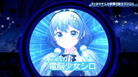 【ホロライブ】ときのそらお披露目誕生日2026、シロちゃんゆいぺんぺ出演!『音域広いなあすげぇ』『新曲歌詞もメロディもエモい』 | 【ホロライブ】ときのそらお披露目誕生日2026、シロちゃんゆいぺんぺ出演!『音域広いなあすげぇ』『新曲歌詞もメロディもエモい』 | 【ホロライブ】ときのそらお披露目誕生日2026、シロちゃんゆいぺんぺ出演!『音域広いなあすげぇ』『新曲歌詞もメロディもエモい』 | 【ホロライブ】ときのそらお披露目誕生日2026、シロちゃんゆいぺんぺ出演!『音域広いなあすげぇ』『新曲歌詞もメロディもエモい』 | 【ホロライブ】ときのそらお披露目誕生日2026、シロちゃんゆいぺんぺ出演!『音域広いなあすげぇ』『新曲歌詞もメロディもエモい』 | 【ホロライブ】ときのそらお披露目誕生日2026、シロちゃんゆいぺんぺ出演!『音域広いなあすげぇ』『新曲歌詞もメロディもエモい』 | 【ホロライブ】ときのそらお披露目誕生日2026、シロちゃんゆいぺんぺ出演!『音域広いなあすげぇ』『新曲歌詞もメロディもエモい』 | 【ホロライブ】ときのそらお披露目誕生日2026、シロちゃんゆいぺんぺ出演!『音域広いなあすげぇ』『新曲歌詞もメロディもエモい』 | 【ホロライブ】ときのそらお披露目誕生日2026、シロちゃんゆいぺんぺ出演!『音域広いなあすげぇ』『新曲歌詞もメロディもエモい』 | 【ホロライブ】ときのそらお披露目誕生日2026、シロちゃんゆいぺんぺ出演!『音域広いなあすげぇ』『新曲歌詞もメロディもエモい』 | 【ホロライブ】ときのそらお披露目誕生日2026、シロちゃんゆいぺんぺ出演!『音域広いなあすげぇ』『新曲歌詞もメロディもエモい』 | VTuberまとめ速報 V速(画像16211505028795_11) 【ホロライブ】ときのそらお披露目誕生日2026、シロちゃんゆいぺんぺ出演!『音域広いなあすげぇ』『新曲歌詞もメロディもエモい』 | 【ホロライブ】ときのそらお披露目誕生日2026、シロちゃんゆいぺんぺ出演!『音域広いなあすげぇ』『新曲歌詞もメロディもエモい』 | 【ホロライブ】ときのそらお披露目誕生日2026、シロちゃんゆいぺんぺ出演!『音域広いなあすげぇ』『新曲歌詞もメロディもエモい』 | 【ホロライブ】ときのそらお披露目誕生日2026、シロちゃんゆいぺんぺ出演!『音域広いなあすげぇ』『新曲歌詞もメロディもエモい』 | 【ホロライブ】ときのそらお披露目誕生日2026、シロちゃんゆいぺんぺ出演!『音域広いなあすげぇ』『新曲歌詞もメロディもエモい』 | 【ホロライブ】ときのそらお披露目誕生日2026、シロちゃんゆいぺんぺ出演!『音域広いなあすげぇ』『新曲歌詞もメロディもエモい』 | 【ホロライブ】ときのそらお披露目誕生日2026、シロちゃんゆいぺんぺ出演!『音域広いなあすげぇ』『新曲歌詞もメロディもエモい』 | 【ホロライブ】ときのそらお披露目誕生日2026、シロちゃんゆいぺんぺ出演!『音域広いなあすげぇ』『新曲歌詞もメロディもエモい』 | 【ホロライブ】ときのそらお披露目誕生日2026、シロちゃんゆいぺんぺ出演!『音域広いなあすげぇ』『新曲歌詞もメロディもエモい』 | 【ホロライブ】ときのそらお披露目誕生日2026、シロちゃんゆいぺんぺ出演!『音域広いなあすげぇ』『新曲歌詞もメロディもエモい』 | 【ホロライブ】ときのそらお披露目誕生日2026、シロちゃんゆいぺんぺ出演!『音域広いなあすげぇ』『新曲歌詞もメロディもエモい』 | VTuberまとめ速報 V速(画像16211505028795_11)