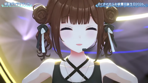 【ホロライブ】ときのそらお披露目誕生日2026、シロちゃんゆいぺんぺ出演!『音域広いなあすげぇ』『新曲歌詞もメロディもエモい』 | 【ホロライブ】ときのそらお披露目誕生日2026、シロちゃんゆいぺんぺ出演!『音域広いなあすげぇ』『新曲歌詞もメロディもエモい』 | 【ホロライブ】ときのそらお披露目誕生日2026、シロちゃんゆいぺんぺ出演!『音域広いなあすげぇ』『新曲歌詞もメロディもエモい』 | 【ホロライブ】ときのそらお披露目誕生日2026、シロちゃんゆいぺんぺ出演!『音域広いなあすげぇ』『新曲歌詞もメロディもエモい』 | 【ホロライブ】ときのそらお披露目誕生日2026、シロちゃんゆいぺんぺ出演!『音域広いなあすげぇ』『新曲歌詞もメロディもエモい』 | 【ホロライブ】ときのそらお披露目誕生日2026、シロちゃんゆいぺんぺ出演!『音域広いなあすげぇ』『新曲歌詞もメロディもエモい』 | 【ホロライブ】ときのそらお披露目誕生日2026、シロちゃんゆいぺんぺ出演!『音域広いなあすげぇ』『新曲歌詞もメロディもエモい』 | 【ホロライブ】ときのそらお披露目誕生日2026、シロちゃんゆいぺんぺ出演!『音域広いなあすげぇ』『新曲歌詞もメロディもエモい』 | 【ホロライブ】ときのそらお披露目誕生日2026、シロちゃんゆいぺんぺ出演!『音域広いなあすげぇ』『新曲歌詞もメロディもエモい』 | 【ホロライブ】ときのそらお披露目誕生日2026、シロちゃんゆいぺんぺ出演!『音域広いなあすげぇ』『新曲歌詞もメロディもエモい』 | 【ホロライブ】ときのそらお披露目誕生日2026、シロちゃんゆいぺんぺ出演!『音域広いなあすげぇ』『新曲歌詞もメロディもエモい』 | 【ホロライブ】ときのそらお披露目誕生日2026、シロちゃんゆいぺんぺ出演!『音域広いなあすげぇ』『新曲歌詞もメロディもエモい』 | 【ホロライブ】ときのそらお披露目誕生日2026、シロちゃんゆいぺんぺ出演!『音域広いなあすげぇ』『新曲歌詞もメロディもエモい』 | 【ホロライブ】ときのそらお披露目誕生日2026、シロちゃんゆいぺんぺ出演!『音域広いなあすげぇ』『新曲歌詞もメロディもエモい』 | 【ホロライブ】ときのそらお披露目誕生日2026、シロちゃんゆいぺんぺ出演!『音域広いなあすげぇ』『新曲歌詞もメロディもエモい』 | VTuberまとめ速報 V速(画像16211506983706_15) 【ホロライブ】ときのそらお披露目誕生日2026、シロちゃんゆいぺんぺ出演!『音域広いなあすげぇ』『新曲歌詞もメロディもエモい』 | 【ホロライブ】ときのそらお披露目誕生日2026、シロちゃんゆいぺんぺ出演!『音域広いなあすげぇ』『新曲歌詞もメロディもエモい』 | 【ホロライブ】ときのそらお披露目誕生日2026、シロちゃんゆいぺんぺ出演!『音域広いなあすげぇ』『新曲歌詞もメロディもエモい』 | 【ホロライブ】ときのそらお披露目誕生日2026、シロちゃんゆいぺんぺ出演!『音域広いなあすげぇ』『新曲歌詞もメロディもエモい』 | 【ホロライブ】ときのそらお披露目誕生日2026、シロちゃんゆいぺんぺ出演!『音域広いなあすげぇ』『新曲歌詞もメロディもエモい』 | 【ホロライブ】ときのそらお披露目誕生日2026、シロちゃんゆいぺんぺ出演!『音域広いなあすげぇ』『新曲歌詞もメロディもエモい』 | 【ホロライブ】ときのそらお披露目誕生日2026、シロちゃんゆいぺんぺ出演!『音域広いなあすげぇ』『新曲歌詞もメロディもエモい』 | 【ホロライブ】ときのそらお披露目誕生日2026、シロちゃんゆいぺんぺ出演!『音域広いなあすげぇ』『新曲歌詞もメロディもエモい』 | 【ホロライブ】ときのそらお披露目誕生日2026、シロちゃんゆいぺんぺ出演!『音域広いなあすげぇ』『新曲歌詞もメロディもエモい』 | 【ホロライブ】ときのそらお披露目誕生日2026、シロちゃんゆいぺんぺ出演!『音域広いなあすげぇ』『新曲歌詞もメロディもエモい』 | 【ホロライブ】ときのそらお披露目誕生日2026、シロちゃんゆいぺんぺ出演!『音域広いなあすげぇ』『新曲歌詞もメロディもエモい』 | 【ホロライブ】ときのそらお披露目誕生日2026、シロちゃんゆいぺんぺ出演!『音域広いなあすげぇ』『新曲歌詞もメロディもエモい』 | 【ホロライブ】ときのそらお披露目誕生日2026、シロちゃんゆいぺんぺ出演!『音域広いなあすげぇ』『新曲歌詞もメロディもエモい』 | 【ホロライブ】ときのそらお披露目誕生日2026、シロちゃんゆいぺんぺ出演!『音域広いなあすげぇ』『新曲歌詞もメロディもエモい』 | 【ホロライブ】ときのそらお披露目誕生日2026、シロちゃんゆいぺんぺ出演!『音域広いなあすげぇ』『新曲歌詞もメロディもエモい』 | VTuberまとめ速報 V速(画像16211506983706_15)