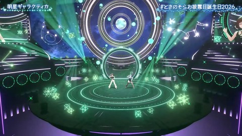 【ホロライブ】ときのそらお披露目誕生日2026、シロちゃんゆいぺんぺ出演!『音域広いなあすげぇ』『新曲歌詞もメロディもエモい』 | 【ホロライブ】ときのそらお披露目誕生日2026、シロちゃんゆいぺんぺ出演!『音域広いなあすげぇ』『新曲歌詞もメロディもエモい』 | 【ホロライブ】ときのそらお披露目誕生日2026、シロちゃんゆいぺんぺ出演!『音域広いなあすげぇ』『新曲歌詞もメロディもエモい』 | 【ホロライブ】ときのそらお披露目誕生日2026、シロちゃんゆいぺんぺ出演!『音域広いなあすげぇ』『新曲歌詞もメロディもエモい』 | 【ホロライブ】ときのそらお披露目誕生日2026、シロちゃんゆいぺんぺ出演!『音域広いなあすげぇ』『新曲歌詞もメロディもエモい』 | 【ホロライブ】ときのそらお披露目誕生日2026、シロちゃんゆいぺんぺ出演!『音域広いなあすげぇ』『新曲歌詞もメロディもエモい』 | 【ホロライブ】ときのそらお披露目誕生日2026、シロちゃんゆいぺんぺ出演!『音域広いなあすげぇ』『新曲歌詞もメロディもエモい』 | 【ホロライブ】ときのそらお披露目誕生日2026、シロちゃんゆいぺんぺ出演!『音域広いなあすげぇ』『新曲歌詞もメロディもエモい』 | 【ホロライブ】ときのそらお披露目誕生日2026、シロちゃんゆいぺんぺ出演!『音域広いなあすげぇ』『新曲歌詞もメロディもエモい』 | 【ホロライブ】ときのそらお披露目誕生日2026、シロちゃんゆいぺんぺ出演!『音域広いなあすげぇ』『新曲歌詞もメロディもエモい』 | 【ホロライブ】ときのそらお披露目誕生日2026、シロちゃんゆいぺんぺ出演!『音域広いなあすげぇ』『新曲歌詞もメロディもエモい』 | 【ホロライブ】ときのそらお披露目誕生日2026、シロちゃんゆいぺんぺ出演!『音域広いなあすげぇ』『新曲歌詞もメロディもエモい』 | 【ホロライブ】ときのそらお披露目誕生日2026、シロちゃんゆいぺんぺ出演!『音域広いなあすげぇ』『新曲歌詞もメロディもエモい』 | 【ホロライブ】ときのそらお披露目誕生日2026、シロちゃんゆいぺんぺ出演!『音域広いなあすげぇ』『新曲歌詞もメロディもエモい』 | 【ホロライブ】ときのそらお披露目誕生日2026、シロちゃんゆいぺんぺ出演!『音域広いなあすげぇ』『新曲歌詞もメロディもエモい』 | 【ホロライブ】ときのそらお披露目誕生日2026、シロちゃんゆいぺんぺ出演!『音域広いなあすげぇ』『新曲歌詞もメロディもエモい』 | VTuberまとめ速報 V速(画像16211507403865_16) 【ホロライブ】ときのそらお披露目誕生日2026、シロちゃんゆいぺんぺ出演!『音域広いなあすげぇ』『新曲歌詞もメロディもエモい』 | 【ホロライブ】ときのそらお披露目誕生日2026、シロちゃんゆいぺんぺ出演!『音域広いなあすげぇ』『新曲歌詞もメロディもエモい』 | 【ホロライブ】ときのそらお披露目誕生日2026、シロちゃんゆいぺんぺ出演!『音域広いなあすげぇ』『新曲歌詞もメロディもエモい』 | 【ホロライブ】ときのそらお披露目誕生日2026、シロちゃんゆいぺんぺ出演!『音域広いなあすげぇ』『新曲歌詞もメロディもエモい』 | 【ホロライブ】ときのそらお披露目誕生日2026、シロちゃんゆいぺんぺ出演!『音域広いなあすげぇ』『新曲歌詞もメロディもエモい』 | 【ホロライブ】ときのそらお披露目誕生日2026、シロちゃんゆいぺんぺ出演!『音域広いなあすげぇ』『新曲歌詞もメロディもエモい』 | 【ホロライブ】ときのそらお披露目誕生日2026、シロちゃんゆいぺんぺ出演!『音域広いなあすげぇ』『新曲歌詞もメロディもエモい』 | 【ホロライブ】ときのそらお披露目誕生日2026、シロちゃんゆいぺんぺ出演!『音域広いなあすげぇ』『新曲歌詞もメロディもエモい』 | 【ホロライブ】ときのそらお披露目誕生日2026、シロちゃんゆいぺんぺ出演!『音域広いなあすげぇ』『新曲歌詞もメロディもエモい』 | 【ホロライブ】ときのそらお披露目誕生日2026、シロちゃんゆいぺんぺ出演!『音域広いなあすげぇ』『新曲歌詞もメロディもエモい』 | 【ホロライブ】ときのそらお披露目誕生日2026、シロちゃんゆいぺんぺ出演!『音域広いなあすげぇ』『新曲歌詞もメロディもエモい』 | 【ホロライブ】ときのそらお披露目誕生日2026、シロちゃんゆいぺんぺ出演!『音域広いなあすげぇ』『新曲歌詞もメロディもエモい』 | 【ホロライブ】ときのそらお披露目誕生日2026、シロちゃんゆいぺんぺ出演!『音域広いなあすげぇ』『新曲歌詞もメロディもエモい』 | 【ホロライブ】ときのそらお披露目誕生日2026、シロちゃんゆいぺんぺ出演!『音域広いなあすげぇ』『新曲歌詞もメロディもエモい』 | 【ホロライブ】ときのそらお披露目誕生日2026、シロちゃんゆいぺんぺ出演!『音域広いなあすげぇ』『新曲歌詞もメロディもエモい』 | 【ホロライブ】ときのそらお披露目誕生日2026、シロちゃんゆいぺんぺ出演!『音域広いなあすげぇ』『新曲歌詞もメロディもエモい』 | VTuberまとめ速報 V速(画像16211507403865_16)