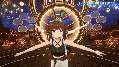 【ホロライブ】ときのそらお披露目誕生日2026、シロちゃんゆいぺんぺ出演!『音域広いなあすげぇ』『新曲歌詞もメロディもエモい』 | 【ホロライブ】ときのそらお披露目誕生日2026、シロちゃんゆいぺんぺ出演!『音域広いなあすげぇ』『新曲歌詞もメロディもエモい』 | 【ホロライブ】ときのそらお披露目誕生日2026、シロちゃんゆいぺんぺ出演!『音域広いなあすげぇ』『新曲歌詞もメロディもエモい』 | 【ホロライブ】ときのそらお披露目誕生日2026、シロちゃんゆいぺんぺ出演!『音域広いなあすげぇ』『新曲歌詞もメロディもエモい』 | 【ホロライブ】ときのそらお披露目誕生日2026、シロちゃんゆいぺんぺ出演!『音域広いなあすげぇ』『新曲歌詞もメロディもエモい』 | 【ホロライブ】ときのそらお披露目誕生日2026、シロちゃんゆいぺんぺ出演!『音域広いなあすげぇ』『新曲歌詞もメロディもエモい』 | 【ホロライブ】ときのそらお披露目誕生日2026、シロちゃんゆいぺんぺ出演!『音域広いなあすげぇ』『新曲歌詞もメロディもエモい』 | 【ホロライブ】ときのそらお披露目誕生日2026、シロちゃんゆいぺんぺ出演!『音域広いなあすげぇ』『新曲歌詞もメロディもエモい』 | 【ホロライブ】ときのそらお披露目誕生日2026、シロちゃんゆいぺんぺ出演!『音域広いなあすげぇ』『新曲歌詞もメロディもエモい』 | 【ホロライブ】ときのそらお披露目誕生日2026、シロちゃんゆいぺんぺ出演!『音域広いなあすげぇ』『新曲歌詞もメロディもエモい』 | 【ホロライブ】ときのそらお披露目誕生日2026、シロちゃんゆいぺんぺ出演!『音域広いなあすげぇ』『新曲歌詞もメロディもエモい』 | 【ホロライブ】ときのそらお披露目誕生日2026、シロちゃんゆいぺんぺ出演!『音域広いなあすげぇ』『新曲歌詞もメロディもエモい』 | 【ホロライブ】ときのそらお披露目誕生日2026、シロちゃんゆいぺんぺ出演!『音域広いなあすげぇ』『新曲歌詞もメロディもエモい』 | 【ホロライブ】ときのそらお披露目誕生日2026、シロちゃんゆいぺんぺ出演!『音域広いなあすげぇ』『新曲歌詞もメロディもエモい』 | 【ホロライブ】ときのそらお披露目誕生日2026、シロちゃんゆいぺんぺ出演!『音域広いなあすげぇ』『新曲歌詞もメロディもエモい』 | 【ホロライブ】ときのそらお披露目誕生日2026、シロちゃんゆいぺんぺ出演!『音域広いなあすげぇ』『新曲歌詞もメロディもエモい』 | 【ホロライブ】ときのそらお披露目誕生日2026、シロちゃんゆいぺんぺ出演!『音域広いなあすげぇ』『新曲歌詞もメロディもエモい』 | 【ホロライブ】ときのそらお披露目誕生日2026、シロちゃんゆいぺんぺ出演!『音域広いなあすげぇ』『新曲歌詞もメロディもエモい』 | 【ホロライブ】ときのそらお披露目誕生日2026、シロちゃんゆいぺんぺ出演!『音域広いなあすげぇ』『新曲歌詞もメロディもエモい』 | 【ホロライブ】ときのそらお披露目誕生日2026、シロちゃんゆいぺんぺ出演!『音域広いなあすげぇ』『新曲歌詞もメロディもエモい』 | VTuberまとめ速報 V速(画像16211509368582_20) 【ホロライブ】ときのそらお披露目誕生日2026、シロちゃんゆいぺんぺ出演!『音域広いなあすげぇ』『新曲歌詞もメロディもエモい』 | 【ホロライブ】ときのそらお披露目誕生日2026、シロちゃんゆいぺんぺ出演!『音域広いなあすげぇ』『新曲歌詞もメロディもエモい』 | 【ホロライブ】ときのそらお披露目誕生日2026、シロちゃんゆいぺんぺ出演!『音域広いなあすげぇ』『新曲歌詞もメロディもエモい』 | 【ホロライブ】ときのそらお披露目誕生日2026、シロちゃんゆいぺんぺ出演!『音域広いなあすげぇ』『新曲歌詞もメロディもエモい』 | 【ホロライブ】ときのそらお披露目誕生日2026、シロちゃんゆいぺんぺ出演!『音域広いなあすげぇ』『新曲歌詞もメロディもエモい』 | 【ホロライブ】ときのそらお披露目誕生日2026、シロちゃんゆいぺんぺ出演!『音域広いなあすげぇ』『新曲歌詞もメロディもエモい』 | 【ホロライブ】ときのそらお披露目誕生日2026、シロちゃんゆいぺんぺ出演!『音域広いなあすげぇ』『新曲歌詞もメロディもエモい』 | 【ホロライブ】ときのそらお披露目誕生日2026、シロちゃんゆいぺんぺ出演!『音域広いなあすげぇ』『新曲歌詞もメロディもエモい』 | 【ホロライブ】ときのそらお披露目誕生日2026、シロちゃんゆいぺんぺ出演!『音域広いなあすげぇ』『新曲歌詞もメロディもエモい』 | 【ホロライブ】ときのそらお披露目誕生日2026、シロちゃんゆいぺんぺ出演!『音域広いなあすげぇ』『新曲歌詞もメロディもエモい』 | 【ホロライブ】ときのそらお披露目誕生日2026、シロちゃんゆいぺんぺ出演!『音域広いなあすげぇ』『新曲歌詞もメロディもエモい』 | 【ホロライブ】ときのそらお披露目誕生日2026、シロちゃんゆいぺんぺ出演!『音域広いなあすげぇ』『新曲歌詞もメロディもエモい』 | 【ホロライブ】ときのそらお披露目誕生日2026、シロちゃんゆいぺんぺ出演!『音域広いなあすげぇ』『新曲歌詞もメロディもエモい』 | 【ホロライブ】ときのそらお披露目誕生日2026、シロちゃんゆいぺんぺ出演!『音域広いなあすげぇ』『新曲歌詞もメロディもエモい』 | 【ホロライブ】ときのそらお披露目誕生日2026、シロちゃんゆいぺんぺ出演!『音域広いなあすげぇ』『新曲歌詞もメロディもエモい』 | 【ホロライブ】ときのそらお披露目誕生日2026、シロちゃんゆいぺんぺ出演!『音域広いなあすげぇ』『新曲歌詞もメロディもエモい』 | 【ホロライブ】ときのそらお披露目誕生日2026、シロちゃんゆいぺんぺ出演!『音域広いなあすげぇ』『新曲歌詞もメロディもエモい』 | 【ホロライブ】ときのそらお披露目誕生日2026、シロちゃんゆいぺんぺ出演!『音域広いなあすげぇ』『新曲歌詞もメロディもエモい』 | 【ホロライブ】ときのそらお披露目誕生日2026、シロちゃんゆいぺんぺ出演!『音域広いなあすげぇ』『新曲歌詞もメロディもエモい』 | 【ホロライブ】ときのそらお披露目誕生日2026、シロちゃんゆいぺんぺ出演!『音域広いなあすげぇ』『新曲歌詞もメロディもエモい』 | VTuberまとめ速報 V速(画像16211509368582_20)