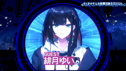 【ホロライブ】ときのそらお披露目誕生日2026、シロちゃんゆいぺんぺ出演!『音域広いなあすげぇ』『新曲歌詞もメロディもエモい』 | 【ホロライブ】ときのそらお披露目誕生日2026、シロちゃんゆいぺんぺ出演!『音域広いなあすげぇ』『新曲歌詞もメロディもエモい』 | 【ホロライブ】ときのそらお披露目誕生日2026、シロちゃんゆいぺんぺ出演!『音域広いなあすげぇ』『新曲歌詞もメロディもエモい』 | 【ホロライブ】ときのそらお披露目誕生日2026、シロちゃんゆいぺんぺ出演!『音域広いなあすげぇ』『新曲歌詞もメロディもエモい』 | 【ホロライブ】ときのそらお披露目誕生日2026、シロちゃんゆいぺんぺ出演!『音域広いなあすげぇ』『新曲歌詞もメロディもエモい』 | 【ホロライブ】ときのそらお披露目誕生日2026、シロちゃんゆいぺんぺ出演!『音域広いなあすげぇ』『新曲歌詞もメロディもエモい』 | 【ホロライブ】ときのそらお披露目誕生日2026、シロちゃんゆいぺんぺ出演!『音域広いなあすげぇ』『新曲歌詞もメロディもエモい』 | 【ホロライブ】ときのそらお披露目誕生日2026、シロちゃんゆいぺんぺ出演!『音域広いなあすげぇ』『新曲歌詞もメロディもエモい』 | 【ホロライブ】ときのそらお披露目誕生日2026、シロちゃんゆいぺんぺ出演!『音域広いなあすげぇ』『新曲歌詞もメロディもエモい』 | 【ホロライブ】ときのそらお披露目誕生日2026、シロちゃんゆいぺんぺ出演!『音域広いなあすげぇ』『新曲歌詞もメロディもエモい』 | 【ホロライブ】ときのそらお披露目誕生日2026、シロちゃんゆいぺんぺ出演!『音域広いなあすげぇ』『新曲歌詞もメロディもエモい』 | 【ホロライブ】ときのそらお披露目誕生日2026、シロちゃんゆいぺんぺ出演!『音域広いなあすげぇ』『新曲歌詞もメロディもエモい』 | 【ホロライブ】ときのそらお披露目誕生日2026、シロちゃんゆいぺんぺ出演!『音域広いなあすげぇ』『新曲歌詞もメロディもエモい』 | 【ホロライブ】ときのそらお披露目誕生日2026、シロちゃんゆいぺんぺ出演!『音域広いなあすげぇ』『新曲歌詞もメロディもエモい』 | 【ホロライブ】ときのそらお披露目誕生日2026、シロちゃんゆいぺんぺ出演!『音域広いなあすげぇ』『新曲歌詞もメロディもエモい』 | 【ホロライブ】ときのそらお披露目誕生日2026、シロちゃんゆいぺんぺ出演!『音域広いなあすげぇ』『新曲歌詞もメロディもエモい』 | 【ホロライブ】ときのそらお披露目誕生日2026、シロちゃんゆいぺんぺ出演!『音域広いなあすげぇ』『新曲歌詞もメロディもエモい』 | 【ホロライブ】ときのそらお披露目誕生日2026、シロちゃんゆいぺんぺ出演!『音域広いなあすげぇ』『新曲歌詞もメロディもエモい』 | 【ホロライブ】ときのそらお披露目誕生日2026、シロちゃんゆいぺんぺ出演!『音域広いなあすげぇ』『新曲歌詞もメロディもエモい』 | 【ホロライブ】ときのそらお披露目誕生日2026、シロちゃんゆいぺんぺ出演!『音域広いなあすげぇ』『新曲歌詞もメロディもエモい』 | 【ホロライブ】ときのそらお披露目誕生日2026、シロちゃんゆいぺんぺ出演!『音域広いなあすげぇ』『新曲歌詞もメロディもエモい』 | 【ホロライブ】ときのそらお披露目誕生日2026、シロちゃんゆいぺんぺ出演!『音域広いなあすげぇ』『新曲歌詞もメロディもエモい』 | 【ホロライブ】ときのそらお披露目誕生日2026、シロちゃんゆいぺんぺ出演!『音域広いなあすげぇ』『新曲歌詞もメロディもエモい』 | 【ホロライブ】ときのそらお披露目誕生日2026、シロちゃんゆいぺんぺ出演!『音域広いなあすげぇ』『新曲歌詞もメロディもエモい』 | 【ホロライブ】ときのそらお披露目誕生日2026、シロちゃんゆいぺんぺ出演!『音域広いなあすげぇ』『新曲歌詞もメロディもエモい』 | VTuberまとめ速報 V速(画像16211511874518_25) 【ホロライブ】ときのそらお披露目誕生日2026、シロちゃんゆいぺんぺ出演!『音域広いなあすげぇ』『新曲歌詞もメロディもエモい』 | 【ホロライブ】ときのそらお披露目誕生日2026、シロちゃんゆいぺんぺ出演!『音域広いなあすげぇ』『新曲歌詞もメロディもエモい』 | 【ホロライブ】ときのそらお披露目誕生日2026、シロちゃんゆいぺんぺ出演!『音域広いなあすげぇ』『新曲歌詞もメロディもエモい』 | 【ホロライブ】ときのそらお披露目誕生日2026、シロちゃんゆいぺんぺ出演!『音域広いなあすげぇ』『新曲歌詞もメロディもエモい』 | 【ホロライブ】ときのそらお披露目誕生日2026、シロちゃんゆいぺんぺ出演!『音域広いなあすげぇ』『新曲歌詞もメロディもエモい』 | 【ホロライブ】ときのそらお披露目誕生日2026、シロちゃんゆいぺんぺ出演!『音域広いなあすげぇ』『新曲歌詞もメロディもエモい』 | 【ホロライブ】ときのそらお披露目誕生日2026、シロちゃんゆいぺんぺ出演!『音域広いなあすげぇ』『新曲歌詞もメロディもエモい』 | 【ホロライブ】ときのそらお披露目誕生日2026、シロちゃんゆいぺんぺ出演!『音域広いなあすげぇ』『新曲歌詞もメロディもエモい』 | 【ホロライブ】ときのそらお披露目誕生日2026、シロちゃんゆいぺんぺ出演!『音域広いなあすげぇ』『新曲歌詞もメロディもエモい』 | 【ホロライブ】ときのそらお披露目誕生日2026、シロちゃんゆいぺんぺ出演!『音域広いなあすげぇ』『新曲歌詞もメロディもエモい』 | 【ホロライブ】ときのそらお披露目誕生日2026、シロちゃんゆいぺんぺ出演!『音域広いなあすげぇ』『新曲歌詞もメロディもエモい』 | 【ホロライブ】ときのそらお披露目誕生日2026、シロちゃんゆいぺんぺ出演!『音域広いなあすげぇ』『新曲歌詞もメロディもエモい』 | 【ホロライブ】ときのそらお披露目誕生日2026、シロちゃんゆいぺんぺ出演!『音域広いなあすげぇ』『新曲歌詞もメロディもエモい』 | 【ホロライブ】ときのそらお披露目誕生日2026、シロちゃんゆいぺんぺ出演!『音域広いなあすげぇ』『新曲歌詞もメロディもエモい』 | 【ホロライブ】ときのそらお披露目誕生日2026、シロちゃんゆいぺんぺ出演!『音域広いなあすげぇ』『新曲歌詞もメロディもエモい』 | 【ホロライブ】ときのそらお披露目誕生日2026、シロちゃんゆいぺんぺ出演!『音域広いなあすげぇ』『新曲歌詞もメロディもエモい』 | 【ホロライブ】ときのそらお披露目誕生日2026、シロちゃんゆいぺんぺ出演!『音域広いなあすげぇ』『新曲歌詞もメロディもエモい』 | 【ホロライブ】ときのそらお披露目誕生日2026、シロちゃんゆいぺんぺ出演!『音域広いなあすげぇ』『新曲歌詞もメロディもエモい』 | 【ホロライブ】ときのそらお披露目誕生日2026、シロちゃんゆいぺんぺ出演!『音域広いなあすげぇ』『新曲歌詞もメロディもエモい』 | 【ホロライブ】ときのそらお披露目誕生日2026、シロちゃんゆいぺんぺ出演!『音域広いなあすげぇ』『新曲歌詞もメロディもエモい』 | 【ホロライブ】ときのそらお披露目誕生日2026、シロちゃんゆいぺんぺ出演!『音域広いなあすげぇ』『新曲歌詞もメロディもエモい』 | 【ホロライブ】ときのそらお披露目誕生日2026、シロちゃんゆいぺんぺ出演!『音域広いなあすげぇ』『新曲歌詞もメロディもエモい』 | 【ホロライブ】ときのそらお披露目誕生日2026、シロちゃんゆいぺんぺ出演!『音域広いなあすげぇ』『新曲歌詞もメロディもエモい』 | 【ホロライブ】ときのそらお披露目誕生日2026、シロちゃんゆいぺんぺ出演!『音域広いなあすげぇ』『新曲歌詞もメロディもエモい』 | 【ホロライブ】ときのそらお披露目誕生日2026、シロちゃんゆいぺんぺ出演!『音域広いなあすげぇ』『新曲歌詞もメロディもエモい』 | VTuberまとめ速報 V速(画像16211511874518_25)