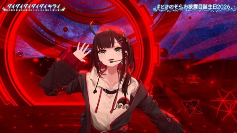 【ホロライブ】ときのそらお披露目誕生日2026、シロちゃんゆいぺんぺ出演!『音域広いなあすげぇ』『新曲歌詞もメロディもエモい』 | 【ホロライブ】ときのそらお披露目誕生日2026、シロちゃんゆいぺんぺ出演!『音域広いなあすげぇ』『新曲歌詞もメロディもエモい』 | 【ホロライブ】ときのそらお披露目誕生日2026、シロちゃんゆいぺんぺ出演!『音域広いなあすげぇ』『新曲歌詞もメロディもエモい』 | 【ホロライブ】ときのそらお披露目誕生日2026、シロちゃんゆいぺんぺ出演!『音域広いなあすげぇ』『新曲歌詞もメロディもエモい』 | 【ホロライブ】ときのそらお披露目誕生日2026、シロちゃんゆいぺんぺ出演!『音域広いなあすげぇ』『新曲歌詞もメロディもエモい』 | 【ホロライブ】ときのそらお披露目誕生日2026、シロちゃんゆいぺんぺ出演!『音域広いなあすげぇ』『新曲歌詞もメロディもエモい』 | 【ホロライブ】ときのそらお披露目誕生日2026、シロちゃんゆいぺんぺ出演!『音域広いなあすげぇ』『新曲歌詞もメロディもエモい』 | 【ホロライブ】ときのそらお披露目誕生日2026、シロちゃんゆいぺんぺ出演!『音域広いなあすげぇ』『新曲歌詞もメロディもエモい』 | 【ホロライブ】ときのそらお披露目誕生日2026、シロちゃんゆいぺんぺ出演!『音域広いなあすげぇ』『新曲歌詞もメロディもエモい』 | 【ホロライブ】ときのそらお披露目誕生日2026、シロちゃんゆいぺんぺ出演!『音域広いなあすげぇ』『新曲歌詞もメロディもエモい』 | 【ホロライブ】ときのそらお披露目誕生日2026、シロちゃんゆいぺんぺ出演!『音域広いなあすげぇ』『新曲歌詞もメロディもエモい』 | 【ホロライブ】ときのそらお披露目誕生日2026、シロちゃんゆいぺんぺ出演!『音域広いなあすげぇ』『新曲歌詞もメロディもエモい』 | 【ホロライブ】ときのそらお披露目誕生日2026、シロちゃんゆいぺんぺ出演!『音域広いなあすげぇ』『新曲歌詞もメロディもエモい』 | 【ホロライブ】ときのそらお披露目誕生日2026、シロちゃんゆいぺんぺ出演!『音域広いなあすげぇ』『新曲歌詞もメロディもエモい』 | 【ホロライブ】ときのそらお披露目誕生日2026、シロちゃんゆいぺんぺ出演!『音域広いなあすげぇ』『新曲歌詞もメロディもエモい』 | 【ホロライブ】ときのそらお披露目誕生日2026、シロちゃんゆいぺんぺ出演!『音域広いなあすげぇ』『新曲歌詞もメロディもエモい』 | 【ホロライブ】ときのそらお披露目誕生日2026、シロちゃんゆいぺんぺ出演!『音域広いなあすげぇ』『新曲歌詞もメロディもエモい』 | 【ホロライブ】ときのそらお披露目誕生日2026、シロちゃんゆいぺんぺ出演!『音域広いなあすげぇ』『新曲歌詞もメロディもエモい』 | 【ホロライブ】ときのそらお披露目誕生日2026、シロちゃんゆいぺんぺ出演!『音域広いなあすげぇ』『新曲歌詞もメロディもエモい』 | 【ホロライブ】ときのそらお披露目誕生日2026、シロちゃんゆいぺんぺ出演!『音域広いなあすげぇ』『新曲歌詞もメロディもエモい』 | 【ホロライブ】ときのそらお披露目誕生日2026、シロちゃんゆいぺんぺ出演!『音域広いなあすげぇ』『新曲歌詞もメロディもエモい』 | 【ホロライブ】ときのそらお披露目誕生日2026、シロちゃんゆいぺんぺ出演!『音域広いなあすげぇ』『新曲歌詞もメロディもエモい』 | 【ホロライブ】ときのそらお披露目誕生日2026、シロちゃんゆいぺんぺ出演!『音域広いなあすげぇ』『新曲歌詞もメロディもエモい』 | 【ホロライブ】ときのそらお披露目誕生日2026、シロちゃんゆいぺんぺ出演!『音域広いなあすげぇ』『新曲歌詞もメロディもエモい』 | 【ホロライブ】ときのそらお披露目誕生日2026、シロちゃんゆいぺんぺ出演!『音域広いなあすげぇ』『新曲歌詞もメロディもエモい』 | 【ホロライブ】ときのそらお披露目誕生日2026、シロちゃんゆいぺんぺ出演!『音域広いなあすげぇ』『新曲歌詞もメロディもエモい』 | VTuberまとめ速報 V速(画像16211512403392_26) 【ホロライブ】ときのそらお披露目誕生日2026、シロちゃんゆいぺんぺ出演!『音域広いなあすげぇ』『新曲歌詞もメロディもエモい』 | 【ホロライブ】ときのそらお披露目誕生日2026、シロちゃんゆいぺんぺ出演!『音域広いなあすげぇ』『新曲歌詞もメロディもエモい』 | 【ホロライブ】ときのそらお披露目誕生日2026、シロちゃんゆいぺんぺ出演!『音域広いなあすげぇ』『新曲歌詞もメロディもエモい』 | 【ホロライブ】ときのそらお披露目誕生日2026、シロちゃんゆいぺんぺ出演!『音域広いなあすげぇ』『新曲歌詞もメロディもエモい』 | 【ホロライブ】ときのそらお披露目誕生日2026、シロちゃんゆいぺんぺ出演!『音域広いなあすげぇ』『新曲歌詞もメロディもエモい』 | 【ホロライブ】ときのそらお披露目誕生日2026、シロちゃんゆいぺんぺ出演!『音域広いなあすげぇ』『新曲歌詞もメロディもエモい』 | 【ホロライブ】ときのそらお披露目誕生日2026、シロちゃんゆいぺんぺ出演!『音域広いなあすげぇ』『新曲歌詞もメロディもエモい』 | 【ホロライブ】ときのそらお披露目誕生日2026、シロちゃんゆいぺんぺ出演!『音域広いなあすげぇ』『新曲歌詞もメロディもエモい』 | 【ホロライブ】ときのそらお披露目誕生日2026、シロちゃんゆいぺんぺ出演!『音域広いなあすげぇ』『新曲歌詞もメロディもエモい』 | 【ホロライブ】ときのそらお披露目誕生日2026、シロちゃんゆいぺんぺ出演!『音域広いなあすげぇ』『新曲歌詞もメロディもエモい』 | 【ホロライブ】ときのそらお披露目誕生日2026、シロちゃんゆいぺんぺ出演!『音域広いなあすげぇ』『新曲歌詞もメロディもエモい』 | 【ホロライブ】ときのそらお披露目誕生日2026、シロちゃんゆいぺんぺ出演!『音域広いなあすげぇ』『新曲歌詞もメロディもエモい』 | 【ホロライブ】ときのそらお披露目誕生日2026、シロちゃんゆいぺんぺ出演!『音域広いなあすげぇ』『新曲歌詞もメロディもエモい』 | 【ホロライブ】ときのそらお披露目誕生日2026、シロちゃんゆいぺんぺ出演!『音域広いなあすげぇ』『新曲歌詞もメロディもエモい』 | 【ホロライブ】ときのそらお披露目誕生日2026、シロちゃんゆいぺんぺ出演!『音域広いなあすげぇ』『新曲歌詞もメロディもエモい』 | 【ホロライブ】ときのそらお披露目誕生日2026、シロちゃんゆいぺんぺ出演!『音域広いなあすげぇ』『新曲歌詞もメロディもエモい』 | 【ホロライブ】ときのそらお披露目誕生日2026、シロちゃんゆいぺんぺ出演!『音域広いなあすげぇ』『新曲歌詞もメロディもエモい』 | 【ホロライブ】ときのそらお披露目誕生日2026、シロちゃんゆいぺんぺ出演!『音域広いなあすげぇ』『新曲歌詞もメロディもエモい』 | 【ホロライブ】ときのそらお披露目誕生日2026、シロちゃんゆいぺんぺ出演!『音域広いなあすげぇ』『新曲歌詞もメロディもエモい』 | 【ホロライブ】ときのそらお披露目誕生日2026、シロちゃんゆいぺんぺ出演!『音域広いなあすげぇ』『新曲歌詞もメロディもエモい』 | 【ホロライブ】ときのそらお披露目誕生日2026、シロちゃんゆいぺんぺ出演!『音域広いなあすげぇ』『新曲歌詞もメロディもエモい』 | 【ホロライブ】ときのそらお披露目誕生日2026、シロちゃんゆいぺんぺ出演!『音域広いなあすげぇ』『新曲歌詞もメロディもエモい』 | 【ホロライブ】ときのそらお披露目誕生日2026、シロちゃんゆいぺんぺ出演!『音域広いなあすげぇ』『新曲歌詞もメロディもエモい』 | 【ホロライブ】ときのそらお披露目誕生日2026、シロちゃんゆいぺんぺ出演!『音域広いなあすげぇ』『新曲歌詞もメロディもエモい』 | 【ホロライブ】ときのそらお披露目誕生日2026、シロちゃんゆいぺんぺ出演!『音域広いなあすげぇ』『新曲歌詞もメロディもエモい』 | 【ホロライブ】ときのそらお披露目誕生日2026、シロちゃんゆいぺんぺ出演!『音域広いなあすげぇ』『新曲歌詞もメロディもエモい』 | VTuberまとめ速報 V速(画像16211512403392_26)