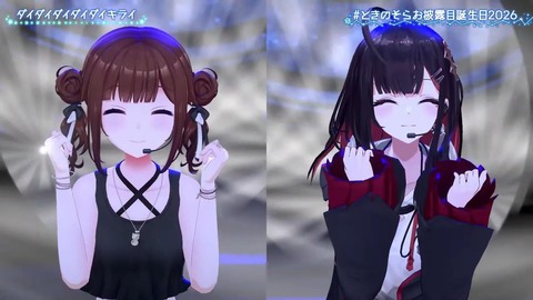 【ホロライブ】ときのそらお披露目誕生日2026、シロちゃんゆいぺんぺ出演!『音域広いなあすげぇ』『新曲歌詞もメロディもエモい』 | 【ホロライブ】ときのそらお披露目誕生日2026、シロちゃんゆいぺんぺ出演!『音域広いなあすげぇ』『新曲歌詞もメロディもエモい』 | 【ホロライブ】ときのそらお披露目誕生日2026、シロちゃんゆいぺんぺ出演!『音域広いなあすげぇ』『新曲歌詞もメロディもエモい』 | 【ホロライブ】ときのそらお披露目誕生日2026、シロちゃんゆいぺんぺ出演!『音域広いなあすげぇ』『新曲歌詞もメロディもエモい』 | 【ホロライブ】ときのそらお披露目誕生日2026、シロちゃんゆいぺんぺ出演!『音域広いなあすげぇ』『新曲歌詞もメロディもエモい』 | 【ホロライブ】ときのそらお披露目誕生日2026、シロちゃんゆいぺんぺ出演!『音域広いなあすげぇ』『新曲歌詞もメロディもエモい』 | 【ホロライブ】ときのそらお披露目誕生日2026、シロちゃんゆいぺんぺ出演!『音域広いなあすげぇ』『新曲歌詞もメロディもエモい』 | 【ホロライブ】ときのそらお披露目誕生日2026、シロちゃんゆいぺんぺ出演!『音域広いなあすげぇ』『新曲歌詞もメロディもエモい』 | 【ホロライブ】ときのそらお披露目誕生日2026、シロちゃんゆいぺんぺ出演!『音域広いなあすげぇ』『新曲歌詞もメロディもエモい』 | 【ホロライブ】ときのそらお披露目誕生日2026、シロちゃんゆいぺんぺ出演!『音域広いなあすげぇ』『新曲歌詞もメロディもエモい』 | 【ホロライブ】ときのそらお披露目誕生日2026、シロちゃんゆいぺんぺ出演!『音域広いなあすげぇ』『新曲歌詞もメロディもエモい』 | 【ホロライブ】ときのそらお披露目誕生日2026、シロちゃんゆいぺんぺ出演!『音域広いなあすげぇ』『新曲歌詞もメロディもエモい』 | 【ホロライブ】ときのそらお披露目誕生日2026、シロちゃんゆいぺんぺ出演!『音域広いなあすげぇ』『新曲歌詞もメロディもエモい』 | 【ホロライブ】ときのそらお披露目誕生日2026、シロちゃんゆいぺんぺ出演!『音域広いなあすげぇ』『新曲歌詞もメロディもエモい』 | 【ホロライブ】ときのそらお披露目誕生日2026、シロちゃんゆいぺんぺ出演!『音域広いなあすげぇ』『新曲歌詞もメロディもエモい』 | 【ホロライブ】ときのそらお披露目誕生日2026、シロちゃんゆいぺんぺ出演!『音域広いなあすげぇ』『新曲歌詞もメロディもエモい』 | 【ホロライブ】ときのそらお披露目誕生日2026、シロちゃんゆいぺんぺ出演!『音域広いなあすげぇ』『新曲歌詞もメロディもエモい』 | 【ホロライブ】ときのそらお披露目誕生日2026、シロちゃんゆいぺんぺ出演!『音域広いなあすげぇ』『新曲歌詞もメロディもエモい』 | 【ホロライブ】ときのそらお披露目誕生日2026、シロちゃんゆいぺんぺ出演!『音域広いなあすげぇ』『新曲歌詞もメロディもエモい』 | 【ホロライブ】ときのそらお披露目誕生日2026、シロちゃんゆいぺんぺ出演!『音域広いなあすげぇ』『新曲歌詞もメロディもエモい』 | 【ホロライブ】ときのそらお披露目誕生日2026、シロちゃんゆいぺんぺ出演!『音域広いなあすげぇ』『新曲歌詞もメロディもエモい』 | 【ホロライブ】ときのそらお披露目誕生日2026、シロちゃんゆいぺんぺ出演!『音域広いなあすげぇ』『新曲歌詞もメロディもエモい』 | 【ホロライブ】ときのそらお披露目誕生日2026、シロちゃんゆいぺんぺ出演!『音域広いなあすげぇ』『新曲歌詞もメロディもエモい』 | 【ホロライブ】ときのそらお披露目誕生日2026、シロちゃんゆいぺんぺ出演!『音域広いなあすげぇ』『新曲歌詞もメロディもエモい』 | 【ホロライブ】ときのそらお披露目誕生日2026、シロちゃんゆいぺんぺ出演!『音域広いなあすげぇ』『新曲歌詞もメロディもエモい』 | 【ホロライブ】ときのそらお披露目誕生日2026、シロちゃんゆいぺんぺ出演!『音域広いなあすげぇ』『新曲歌詞もメロディもエモい』 | 【ホロライブ】ときのそらお披露目誕生日2026、シロちゃんゆいぺんぺ出演!『音域広いなあすげぇ』『新曲歌詞もメロディもエモい』 | VTuberまとめ速報 V速(画像16211512946680_27) 【ホロライブ】ときのそらお披露目誕生日2026、シロちゃんゆいぺんぺ出演!『音域広いなあすげぇ』『新曲歌詞もメロディもエモい』 | 【ホロライブ】ときのそらお披露目誕生日2026、シロちゃんゆいぺんぺ出演!『音域広いなあすげぇ』『新曲歌詞もメロディもエモい』 | 【ホロライブ】ときのそらお披露目誕生日2026、シロちゃんゆいぺんぺ出演!『音域広いなあすげぇ』『新曲歌詞もメロディもエモい』 | 【ホロライブ】ときのそらお披露目誕生日2026、シロちゃんゆいぺんぺ出演!『音域広いなあすげぇ』『新曲歌詞もメロディもエモい』 | 【ホロライブ】ときのそらお披露目誕生日2026、シロちゃんゆいぺんぺ出演!『音域広いなあすげぇ』『新曲歌詞もメロディもエモい』 | 【ホロライブ】ときのそらお披露目誕生日2026、シロちゃんゆいぺんぺ出演!『音域広いなあすげぇ』『新曲歌詞もメロディもエモい』 | 【ホロライブ】ときのそらお披露目誕生日2026、シロちゃんゆいぺんぺ出演!『音域広いなあすげぇ』『新曲歌詞もメロディもエモい』 | 【ホロライブ】ときのそらお披露目誕生日2026、シロちゃんゆいぺんぺ出演!『音域広いなあすげぇ』『新曲歌詞もメロディもエモい』 | 【ホロライブ】ときのそらお披露目誕生日2026、シロちゃんゆいぺんぺ出演!『音域広いなあすげぇ』『新曲歌詞もメロディもエモい』 | 【ホロライブ】ときのそらお披露目誕生日2026、シロちゃんゆいぺんぺ出演!『音域広いなあすげぇ』『新曲歌詞もメロディもエモい』 | 【ホロライブ】ときのそらお披露目誕生日2026、シロちゃんゆいぺんぺ出演!『音域広いなあすげぇ』『新曲歌詞もメロディもエモい』 | 【ホロライブ】ときのそらお披露目誕生日2026、シロちゃんゆいぺんぺ出演!『音域広いなあすげぇ』『新曲歌詞もメロディもエモい』 | 【ホロライブ】ときのそらお披露目誕生日2026、シロちゃんゆいぺんぺ出演!『音域広いなあすげぇ』『新曲歌詞もメロディもエモい』 | 【ホロライブ】ときのそらお披露目誕生日2026、シロちゃんゆいぺんぺ出演!『音域広いなあすげぇ』『新曲歌詞もメロディもエモい』 | 【ホロライブ】ときのそらお披露目誕生日2026、シロちゃんゆいぺんぺ出演!『音域広いなあすげぇ』『新曲歌詞もメロディもエモい』 | 【ホロライブ】ときのそらお披露目誕生日2026、シロちゃんゆいぺんぺ出演!『音域広いなあすげぇ』『新曲歌詞もメロディもエモい』 | 【ホロライブ】ときのそらお披露目誕生日2026、シロちゃんゆいぺんぺ出演!『音域広いなあすげぇ』『新曲歌詞もメロディもエモい』 | 【ホロライブ】ときのそらお披露目誕生日2026、シロちゃんゆいぺんぺ出演!『音域広いなあすげぇ』『新曲歌詞もメロディもエモい』 | 【ホロライブ】ときのそらお披露目誕生日2026、シロちゃんゆいぺんぺ出演!『音域広いなあすげぇ』『新曲歌詞もメロディもエモい』 | 【ホロライブ】ときのそらお披露目誕生日2026、シロちゃんゆいぺんぺ出演!『音域広いなあすげぇ』『新曲歌詞もメロディもエモい』 | 【ホロライブ】ときのそらお披露目誕生日2026、シロちゃんゆいぺんぺ出演!『音域広いなあすげぇ』『新曲歌詞もメロディもエモい』 | 【ホロライブ】ときのそらお披露目誕生日2026、シロちゃんゆいぺんぺ出演!『音域広いなあすげぇ』『新曲歌詞もメロディもエモい』 | 【ホロライブ】ときのそらお披露目誕生日2026、シロちゃんゆいぺんぺ出演!『音域広いなあすげぇ』『新曲歌詞もメロディもエモい』 | 【ホロライブ】ときのそらお披露目誕生日2026、シロちゃんゆいぺんぺ出演!『音域広いなあすげぇ』『新曲歌詞もメロディもエモい』 | 【ホロライブ】ときのそらお披露目誕生日2026、シロちゃんゆいぺんぺ出演!『音域広いなあすげぇ』『新曲歌詞もメロディもエモい』 | 【ホロライブ】ときのそらお披露目誕生日2026、シロちゃんゆいぺんぺ出演!『音域広いなあすげぇ』『新曲歌詞もメロディもエモい』 | 【ホロライブ】ときのそらお披露目誕生日2026、シロちゃんゆいぺんぺ出演!『音域広いなあすげぇ』『新曲歌詞もメロディもエモい』 | VTuberまとめ速報 V速(画像16211512946680_27)