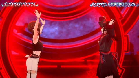 【ホロライブ】ときのそらお披露目誕生日2026、シロちゃんゆいぺんぺ出演!『音域広いなあすげぇ』『新曲歌詞もメロディもエモい』 | 【ホロライブ】ときのそらお披露目誕生日2026、シロちゃんゆいぺんぺ出演!『音域広いなあすげぇ』『新曲歌詞もメロディもエモい』 | 【ホロライブ】ときのそらお披露目誕生日2026、シロちゃんゆいぺんぺ出演!『音域広いなあすげぇ』『新曲歌詞もメロディもエモい』 | 【ホロライブ】ときのそらお披露目誕生日2026、シロちゃんゆいぺんぺ出演!『音域広いなあすげぇ』『新曲歌詞もメロディもエモい』 | 【ホロライブ】ときのそらお披露目誕生日2026、シロちゃんゆいぺんぺ出演!『音域広いなあすげぇ』『新曲歌詞もメロディもエモい』 | 【ホロライブ】ときのそらお披露目誕生日2026、シロちゃんゆいぺんぺ出演!『音域広いなあすげぇ』『新曲歌詞もメロディもエモい』 | 【ホロライブ】ときのそらお披露目誕生日2026、シロちゃんゆいぺんぺ出演!『音域広いなあすげぇ』『新曲歌詞もメロディもエモい』 | 【ホロライブ】ときのそらお披露目誕生日2026、シロちゃんゆいぺんぺ出演!『音域広いなあすげぇ』『新曲歌詞もメロディもエモい』 | 【ホロライブ】ときのそらお披露目誕生日2026、シロちゃんゆいぺんぺ出演!『音域広いなあすげぇ』『新曲歌詞もメロディもエモい』 | 【ホロライブ】ときのそらお披露目誕生日2026、シロちゃんゆいぺんぺ出演!『音域広いなあすげぇ』『新曲歌詞もメロディもエモい』 | 【ホロライブ】ときのそらお披露目誕生日2026、シロちゃんゆいぺんぺ出演!『音域広いなあすげぇ』『新曲歌詞もメロディもエモい』 | 【ホロライブ】ときのそらお披露目誕生日2026、シロちゃんゆいぺんぺ出演!『音域広いなあすげぇ』『新曲歌詞もメロディもエモい』 | 【ホロライブ】ときのそらお披露目誕生日2026、シロちゃんゆいぺんぺ出演!『音域広いなあすげぇ』『新曲歌詞もメロディもエモい』 | 【ホロライブ】ときのそらお披露目誕生日2026、シロちゃんゆいぺんぺ出演!『音域広いなあすげぇ』『新曲歌詞もメロディもエモい』 | 【ホロライブ】ときのそらお披露目誕生日2026、シロちゃんゆいぺんぺ出演!『音域広いなあすげぇ』『新曲歌詞もメロディもエモい』 | 【ホロライブ】ときのそらお披露目誕生日2026、シロちゃんゆいぺんぺ出演!『音域広いなあすげぇ』『新曲歌詞もメロディもエモい』 | 【ホロライブ】ときのそらお披露目誕生日2026、シロちゃんゆいぺんぺ出演!『音域広いなあすげぇ』『新曲歌詞もメロディもエモい』 | 【ホロライブ】ときのそらお披露目誕生日2026、シロちゃんゆいぺんぺ出演!『音域広いなあすげぇ』『新曲歌詞もメロディもエモい』 | 【ホロライブ】ときのそらお披露目誕生日2026、シロちゃんゆいぺんぺ出演!『音域広いなあすげぇ』『新曲歌詞もメロディもエモい』 | 【ホロライブ】ときのそらお披露目誕生日2026、シロちゃんゆいぺんぺ出演!『音域広いなあすげぇ』『新曲歌詞もメロディもエモい』 | 【ホロライブ】ときのそらお披露目誕生日2026、シロちゃんゆいぺんぺ出演!『音域広いなあすげぇ』『新曲歌詞もメロディもエモい』 | 【ホロライブ】ときのそらお披露目誕生日2026、シロちゃんゆいぺんぺ出演!『音域広いなあすげぇ』『新曲歌詞もメロディもエモい』 | 【ホロライブ】ときのそらお披露目誕生日2026、シロちゃんゆいぺんぺ出演!『音域広いなあすげぇ』『新曲歌詞もメロディもエモい』 | 【ホロライブ】ときのそらお披露目誕生日2026、シロちゃんゆいぺんぺ出演!『音域広いなあすげぇ』『新曲歌詞もメロディもエモい』 | 【ホロライブ】ときのそらお披露目誕生日2026、シロちゃんゆいぺんぺ出演!『音域広いなあすげぇ』『新曲歌詞もメロディもエモい』 | 【ホロライブ】ときのそらお披露目誕生日2026、シロちゃんゆいぺんぺ出演!『音域広いなあすげぇ』『新曲歌詞もメロディもエモい』 | 【ホロライブ】ときのそらお披露目誕生日2026、シロちゃんゆいぺんぺ出演!『音域広いなあすげぇ』『新曲歌詞もメロディもエモい』 | 【ホロライブ】ときのそらお披露目誕生日2026、シロちゃんゆいぺんぺ出演!『音域広いなあすげぇ』『新曲歌詞もメロディもエモい』 | 【ホロライブ】ときのそらお披露目誕生日2026、シロちゃんゆいぺんぺ出演!『音域広いなあすげぇ』『新曲歌詞もメロディもエモい』 | VTuberまとめ速報 V速(画像16211515137036_29) 【ホロライブ】ときのそらお披露目誕生日2026、シロちゃんゆいぺんぺ出演!『音域広いなあすげぇ』『新曲歌詞もメロディもエモい』 | 【ホロライブ】ときのそらお披露目誕生日2026、シロちゃんゆいぺんぺ出演!『音域広いなあすげぇ』『新曲歌詞もメロディもエモい』 | 【ホロライブ】ときのそらお披露目誕生日2026、シロちゃんゆいぺんぺ出演!『音域広いなあすげぇ』『新曲歌詞もメロディもエモい』 | 【ホロライブ】ときのそらお披露目誕生日2026、シロちゃんゆいぺんぺ出演!『音域広いなあすげぇ』『新曲歌詞もメロディもエモい』 | 【ホロライブ】ときのそらお披露目誕生日2026、シロちゃんゆいぺんぺ出演!『音域広いなあすげぇ』『新曲歌詞もメロディもエモい』 | 【ホロライブ】ときのそらお披露目誕生日2026、シロちゃんゆいぺんぺ出演!『音域広いなあすげぇ』『新曲歌詞もメロディもエモい』 | 【ホロライブ】ときのそらお披露目誕生日2026、シロちゃんゆいぺんぺ出演!『音域広いなあすげぇ』『新曲歌詞もメロディもエモい』 | 【ホロライブ】ときのそらお披露目誕生日2026、シロちゃんゆいぺんぺ出演!『音域広いなあすげぇ』『新曲歌詞もメロディもエモい』 | 【ホロライブ】ときのそらお披露目誕生日2026、シロちゃんゆいぺんぺ出演!『音域広いなあすげぇ』『新曲歌詞もメロディもエモい』 | 【ホロライブ】ときのそらお披露目誕生日2026、シロちゃんゆいぺんぺ出演!『音域広いなあすげぇ』『新曲歌詞もメロディもエモい』 | 【ホロライブ】ときのそらお披露目誕生日2026、シロちゃんゆいぺんぺ出演!『音域広いなあすげぇ』『新曲歌詞もメロディもエモい』 | 【ホロライブ】ときのそらお披露目誕生日2026、シロちゃんゆいぺんぺ出演!『音域広いなあすげぇ』『新曲歌詞もメロディもエモい』 | 【ホロライブ】ときのそらお披露目誕生日2026、シロちゃんゆいぺんぺ出演!『音域広いなあすげぇ』『新曲歌詞もメロディもエモい』 | 【ホロライブ】ときのそらお披露目誕生日2026、シロちゃんゆいぺんぺ出演!『音域広いなあすげぇ』『新曲歌詞もメロディもエモい』 | 【ホロライブ】ときのそらお披露目誕生日2026、シロちゃんゆいぺんぺ出演!『音域広いなあすげぇ』『新曲歌詞もメロディもエモい』 | 【ホロライブ】ときのそらお披露目誕生日2026、シロちゃんゆいぺんぺ出演!『音域広いなあすげぇ』『新曲歌詞もメロディもエモい』 | 【ホロライブ】ときのそらお披露目誕生日2026、シロちゃんゆいぺんぺ出演!『音域広いなあすげぇ』『新曲歌詞もメロディもエモい』 | 【ホロライブ】ときのそらお披露目誕生日2026、シロちゃんゆいぺんぺ出演!『音域広いなあすげぇ』『新曲歌詞もメロディもエモい』 | 【ホロライブ】ときのそらお披露目誕生日2026、シロちゃんゆいぺんぺ出演!『音域広いなあすげぇ』『新曲歌詞もメロディもエモい』 | 【ホロライブ】ときのそらお披露目誕生日2026、シロちゃんゆいぺんぺ出演!『音域広いなあすげぇ』『新曲歌詞もメロディもエモい』 | 【ホロライブ】ときのそらお披露目誕生日2026、シロちゃんゆいぺんぺ出演!『音域広いなあすげぇ』『新曲歌詞もメロディもエモい』 | 【ホロライブ】ときのそらお披露目誕生日2026、シロちゃんゆいぺんぺ出演!『音域広いなあすげぇ』『新曲歌詞もメロディもエモい』 | 【ホロライブ】ときのそらお披露目誕生日2026、シロちゃんゆいぺんぺ出演!『音域広いなあすげぇ』『新曲歌詞もメロディもエモい』 | 【ホロライブ】ときのそらお披露目誕生日2026、シロちゃんゆいぺんぺ出演!『音域広いなあすげぇ』『新曲歌詞もメロディもエモい』 | 【ホロライブ】ときのそらお披露目誕生日2026、シロちゃんゆいぺんぺ出演!『音域広いなあすげぇ』『新曲歌詞もメロディもエモい』 | 【ホロライブ】ときのそらお披露目誕生日2026、シロちゃんゆいぺんぺ出演!『音域広いなあすげぇ』『新曲歌詞もメロディもエモい』 | 【ホロライブ】ときのそらお披露目誕生日2026、シロちゃんゆいぺんぺ出演!『音域広いなあすげぇ』『新曲歌詞もメロディもエモい』 | 【ホロライブ】ときのそらお披露目誕生日2026、シロちゃんゆいぺんぺ出演!『音域広いなあすげぇ』『新曲歌詞もメロディもエモい』 | 【ホロライブ】ときのそらお披露目誕生日2026、シロちゃんゆいぺんぺ出演!『音域広いなあすげぇ』『新曲歌詞もメロディもエモい』 | VTuberまとめ速報 V速(画像16211515137036_29)