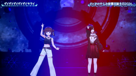 【ホロライブ】ときのそらお披露目誕生日2026、シロちゃんゆいぺんぺ出演!『音域広いなあすげぇ』『新曲歌詞もメロディもエモい』 | 【ホロライブ】ときのそらお披露目誕生日2026、シロちゃんゆいぺんぺ出演!『音域広いなあすげぇ』『新曲歌詞もメロディもエモい』 | 【ホロライブ】ときのそらお披露目誕生日2026、シロちゃんゆいぺんぺ出演!『音域広いなあすげぇ』『新曲歌詞もメロディもエモい』 | 【ホロライブ】ときのそらお披露目誕生日2026、シロちゃんゆいぺんぺ出演!『音域広いなあすげぇ』『新曲歌詞もメロディもエモい』 | 【ホロライブ】ときのそらお披露目誕生日2026、シロちゃんゆいぺんぺ出演!『音域広いなあすげぇ』『新曲歌詞もメロディもエモい』 | 【ホロライブ】ときのそらお披露目誕生日2026、シロちゃんゆいぺんぺ出演!『音域広いなあすげぇ』『新曲歌詞もメロディもエモい』 | 【ホロライブ】ときのそらお披露目誕生日2026、シロちゃんゆいぺんぺ出演!『音域広いなあすげぇ』『新曲歌詞もメロディもエモい』 | 【ホロライブ】ときのそらお披露目誕生日2026、シロちゃんゆいぺんぺ出演!『音域広いなあすげぇ』『新曲歌詞もメロディもエモい』 | 【ホロライブ】ときのそらお披露目誕生日2026、シロちゃんゆいぺんぺ出演!『音域広いなあすげぇ』『新曲歌詞もメロディもエモい』 | 【ホロライブ】ときのそらお披露目誕生日2026、シロちゃんゆいぺんぺ出演!『音域広いなあすげぇ』『新曲歌詞もメロディもエモい』 | 【ホロライブ】ときのそらお披露目誕生日2026、シロちゃんゆいぺんぺ出演!『音域広いなあすげぇ』『新曲歌詞もメロディもエモい』 | 【ホロライブ】ときのそらお披露目誕生日2026、シロちゃんゆいぺんぺ出演!『音域広いなあすげぇ』『新曲歌詞もメロディもエモい』 | 【ホロライブ】ときのそらお披露目誕生日2026、シロちゃんゆいぺんぺ出演!『音域広いなあすげぇ』『新曲歌詞もメロディもエモい』 | 【ホロライブ】ときのそらお披露目誕生日2026、シロちゃんゆいぺんぺ出演!『音域広いなあすげぇ』『新曲歌詞もメロディもエモい』 | 【ホロライブ】ときのそらお披露目誕生日2026、シロちゃんゆいぺんぺ出演!『音域広いなあすげぇ』『新曲歌詞もメロディもエモい』 | 【ホロライブ】ときのそらお披露目誕生日2026、シロちゃんゆいぺんぺ出演!『音域広いなあすげぇ』『新曲歌詞もメロディもエモい』 | 【ホロライブ】ときのそらお披露目誕生日2026、シロちゃんゆいぺんぺ出演!『音域広いなあすげぇ』『新曲歌詞もメロディもエモい』 | 【ホロライブ】ときのそらお披露目誕生日2026、シロちゃんゆいぺんぺ出演!『音域広いなあすげぇ』『新曲歌詞もメロディもエモい』 | 【ホロライブ】ときのそらお披露目誕生日2026、シロちゃんゆいぺんぺ出演!『音域広いなあすげぇ』『新曲歌詞もメロディもエモい』 | 【ホロライブ】ときのそらお披露目誕生日2026、シロちゃんゆいぺんぺ出演!『音域広いなあすげぇ』『新曲歌詞もメロディもエモい』 | 【ホロライブ】ときのそらお披露目誕生日2026、シロちゃんゆいぺんぺ出演!『音域広いなあすげぇ』『新曲歌詞もメロディもエモい』 | 【ホロライブ】ときのそらお披露目誕生日2026、シロちゃんゆいぺんぺ出演!『音域広いなあすげぇ』『新曲歌詞もメロディもエモい』 | 【ホロライブ】ときのそらお披露目誕生日2026、シロちゃんゆいぺんぺ出演!『音域広いなあすげぇ』『新曲歌詞もメロディもエモい』 | 【ホロライブ】ときのそらお披露目誕生日2026、シロちゃんゆいぺんぺ出演!『音域広いなあすげぇ』『新曲歌詞もメロディもエモい』 | 【ホロライブ】ときのそらお披露目誕生日2026、シロちゃんゆいぺんぺ出演!『音域広いなあすげぇ』『新曲歌詞もメロディもエモい』 | 【ホロライブ】ときのそらお披露目誕生日2026、シロちゃんゆいぺんぺ出演!『音域広いなあすげぇ』『新曲歌詞もメロディもエモい』 | 【ホロライブ】ときのそらお披露目誕生日2026、シロちゃんゆいぺんぺ出演!『音域広いなあすげぇ』『新曲歌詞もメロディもエモい』 | 【ホロライブ】ときのそらお披露目誕生日2026、シロちゃんゆいぺんぺ出演!『音域広いなあすげぇ』『新曲歌詞もメロディもエモい』 | 【ホロライブ】ときのそらお披露目誕生日2026、シロちゃんゆいぺんぺ出演!『音域広いなあすげぇ』『新曲歌詞もメロディもエモい』 | 【ホロライブ】ときのそらお披露目誕生日2026、シロちゃんゆいぺんぺ出演!『音域広いなあすげぇ』『新曲歌詞もメロディもエモい』 | VTuberまとめ速報 V速(画像16211515729540_30) 【ホロライブ】ときのそらお披露目誕生日2026、シロちゃんゆいぺんぺ出演!『音域広いなあすげぇ』『新曲歌詞もメロディもエモい』 | 【ホロライブ】ときのそらお披露目誕生日2026、シロちゃんゆいぺんぺ出演!『音域広いなあすげぇ』『新曲歌詞もメロディもエモい』 | 【ホロライブ】ときのそらお披露目誕生日2026、シロちゃんゆいぺんぺ出演!『音域広いなあすげぇ』『新曲歌詞もメロディもエモい』 | 【ホロライブ】ときのそらお披露目誕生日2026、シロちゃんゆいぺんぺ出演!『音域広いなあすげぇ』『新曲歌詞もメロディもエモい』 | 【ホロライブ】ときのそらお披露目誕生日2026、シロちゃんゆいぺんぺ出演!『音域広いなあすげぇ』『新曲歌詞もメロディもエモい』 | 【ホロライブ】ときのそらお披露目誕生日2026、シロちゃんゆいぺんぺ出演!『音域広いなあすげぇ』『新曲歌詞もメロディもエモい』 | 【ホロライブ】ときのそらお披露目誕生日2026、シロちゃんゆいぺんぺ出演!『音域広いなあすげぇ』『新曲歌詞もメロディもエモい』 | 【ホロライブ】ときのそらお披露目誕生日2026、シロちゃんゆいぺんぺ出演!『音域広いなあすげぇ』『新曲歌詞もメロディもエモい』 | 【ホロライブ】ときのそらお披露目誕生日2026、シロちゃんゆいぺんぺ出演!『音域広いなあすげぇ』『新曲歌詞もメロディもエモい』 | 【ホロライブ】ときのそらお披露目誕生日2026、シロちゃんゆいぺんぺ出演!『音域広いなあすげぇ』『新曲歌詞もメロディもエモい』 | 【ホロライブ】ときのそらお披露目誕生日2026、シロちゃんゆいぺんぺ出演!『音域広いなあすげぇ』『新曲歌詞もメロディもエモい』 | 【ホロライブ】ときのそらお披露目誕生日2026、シロちゃんゆいぺんぺ出演!『音域広いなあすげぇ』『新曲歌詞もメロディもエモい』 | 【ホロライブ】ときのそらお披露目誕生日2026、シロちゃんゆいぺんぺ出演!『音域広いなあすげぇ』『新曲歌詞もメロディもエモい』 | 【ホロライブ】ときのそらお披露目誕生日2026、シロちゃんゆいぺんぺ出演!『音域広いなあすげぇ』『新曲歌詞もメロディもエモい』 | 【ホロライブ】ときのそらお披露目誕生日2026、シロちゃんゆいぺんぺ出演!『音域広いなあすげぇ』『新曲歌詞もメロディもエモい』 | 【ホロライブ】ときのそらお披露目誕生日2026、シロちゃんゆいぺんぺ出演!『音域広いなあすげぇ』『新曲歌詞もメロディもエモい』 | 【ホロライブ】ときのそらお披露目誕生日2026、シロちゃんゆいぺんぺ出演!『音域広いなあすげぇ』『新曲歌詞もメロディもエモい』 | 【ホロライブ】ときのそらお披露目誕生日2026、シロちゃんゆいぺんぺ出演!『音域広いなあすげぇ』『新曲歌詞もメロディもエモい』 | 【ホロライブ】ときのそらお披露目誕生日2026、シロちゃんゆいぺんぺ出演!『音域広いなあすげぇ』『新曲歌詞もメロディもエモい』 | 【ホロライブ】ときのそらお披露目誕生日2026、シロちゃんゆいぺんぺ出演!『音域広いなあすげぇ』『新曲歌詞もメロディもエモい』 | 【ホロライブ】ときのそらお披露目誕生日2026、シロちゃんゆいぺんぺ出演!『音域広いなあすげぇ』『新曲歌詞もメロディもエモい』 | 【ホロライブ】ときのそらお披露目誕生日2026、シロちゃんゆいぺんぺ出演!『音域広いなあすげぇ』『新曲歌詞もメロディもエモい』 | 【ホロライブ】ときのそらお披露目誕生日2026、シロちゃんゆいぺんぺ出演!『音域広いなあすげぇ』『新曲歌詞もメロディもエモい』 | 【ホロライブ】ときのそらお披露目誕生日2026、シロちゃんゆいぺんぺ出演!『音域広いなあすげぇ』『新曲歌詞もメロディもエモい』 | 【ホロライブ】ときのそらお披露目誕生日2026、シロちゃんゆいぺんぺ出演!『音域広いなあすげぇ』『新曲歌詞もメロディもエモい』 | 【ホロライブ】ときのそらお披露目誕生日2026、シロちゃんゆいぺんぺ出演!『音域広いなあすげぇ』『新曲歌詞もメロディもエモい』 | 【ホロライブ】ときのそらお披露目誕生日2026、シロちゃんゆいぺんぺ出演!『音域広いなあすげぇ』『新曲歌詞もメロディもエモい』 | 【ホロライブ】ときのそらお披露目誕生日2026、シロちゃんゆいぺんぺ出演!『音域広いなあすげぇ』『新曲歌詞もメロディもエモい』 | 【ホロライブ】ときのそらお披露目誕生日2026、シロちゃんゆいぺんぺ出演!『音域広いなあすげぇ』『新曲歌詞もメロディもエモい』 | 【ホロライブ】ときのそらお披露目誕生日2026、シロちゃんゆいぺんぺ出演!『音域広いなあすげぇ』『新曲歌詞もメロディもエモい』 | VTuberまとめ速報 V速(画像16211515729540_30)